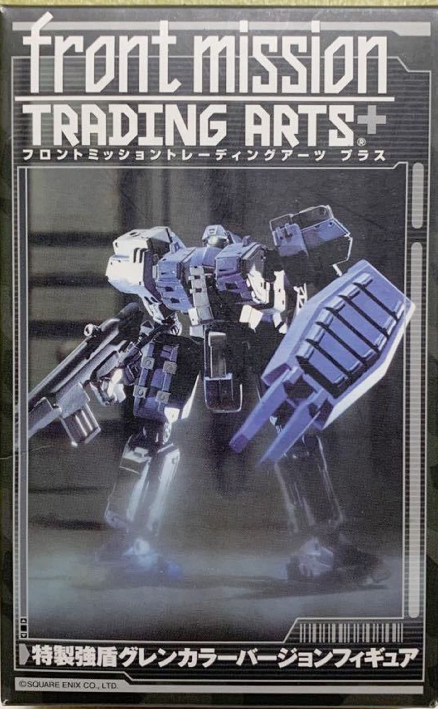 フロントミッション ヴァンダーアーツ 強盾 グレンVer. 可動フィギュア