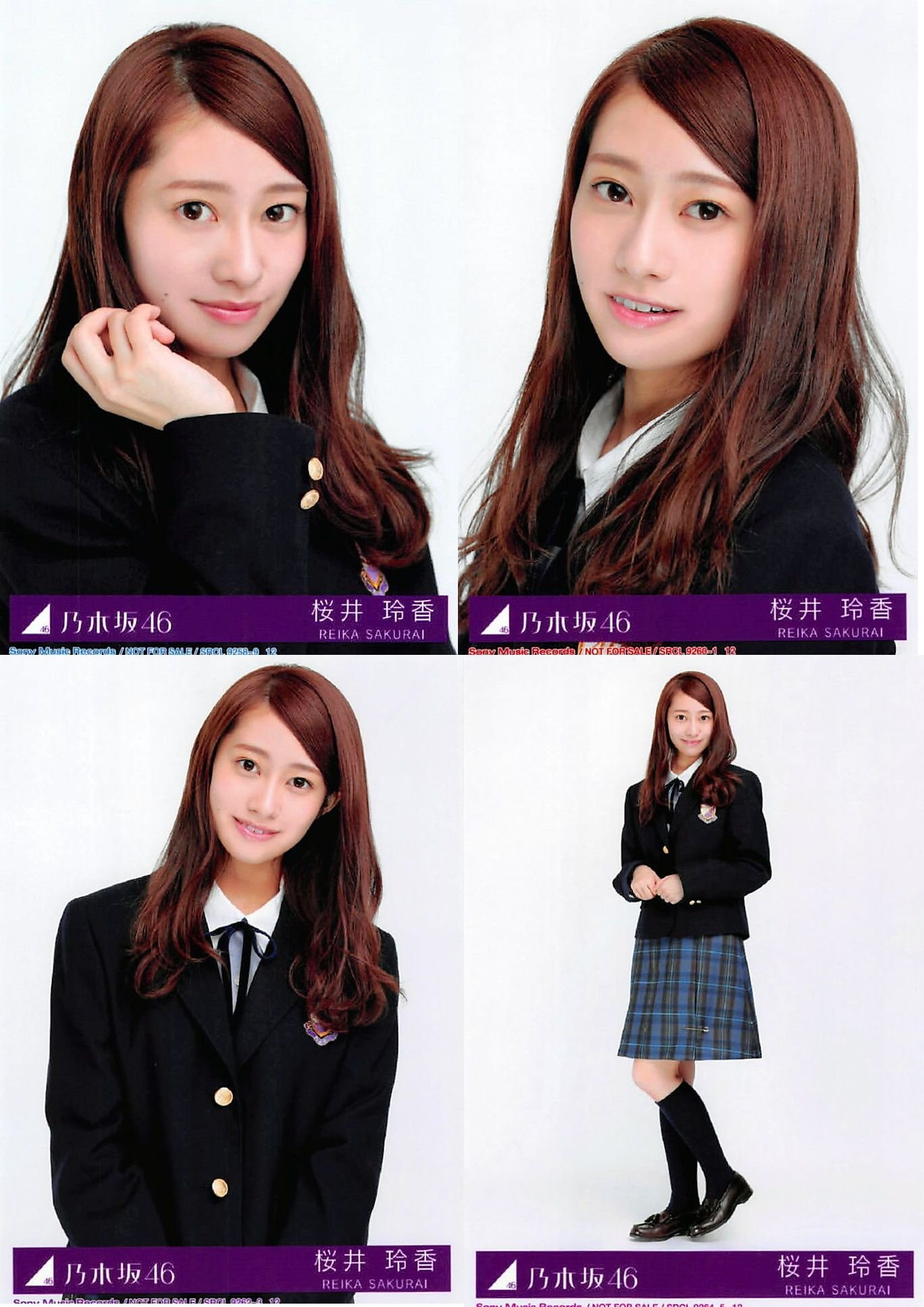 乃木坂46 生写真 桜井玲香 2013 Calendar 紀伊國屋 特典 制服の