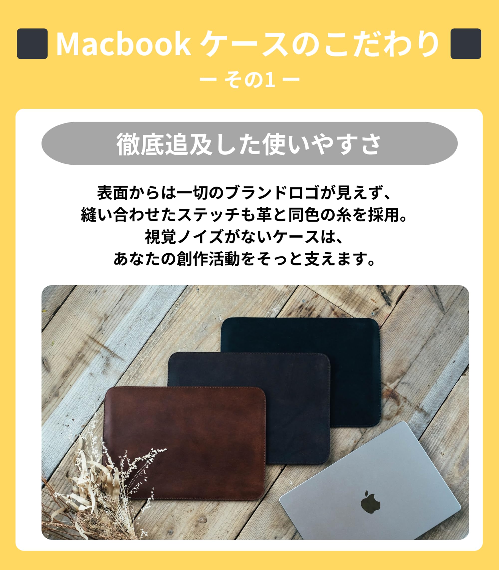 drip MacBookケース(13, ブラック) MacbookAir/Pro 本革 drip MacBook