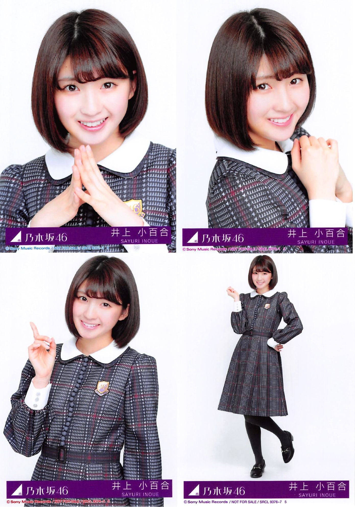 乃木坂46 井上小百合 生写真 バラ