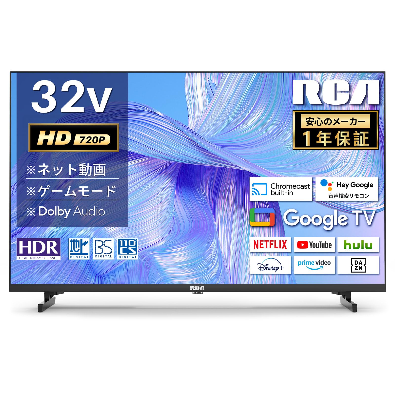 Amazon.co.jp: RCA テレビ 32型 ハイビジョン Google TV ネット動画