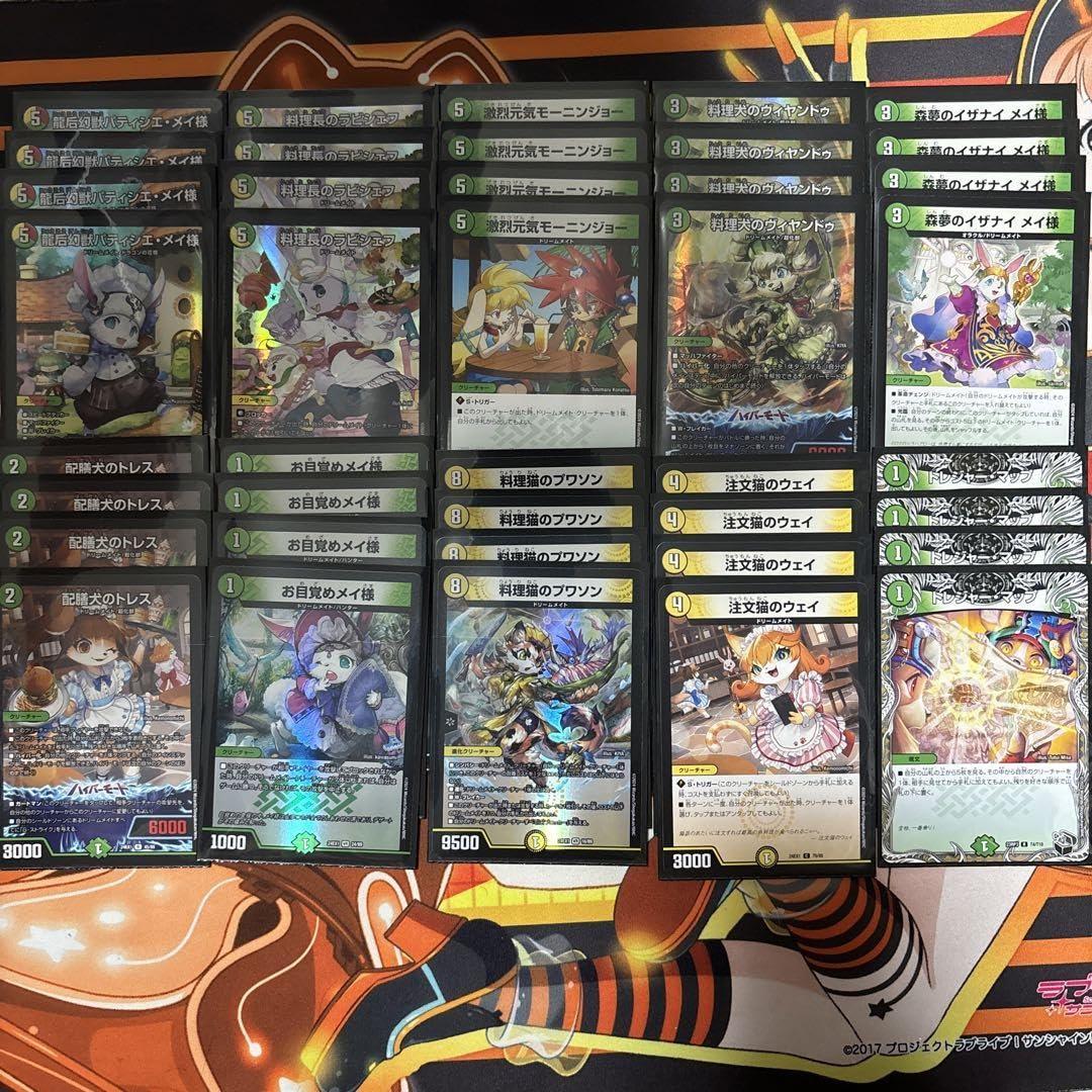 白緑ドリームメイト リースドリームメイト デッキ デュエルマスターズ