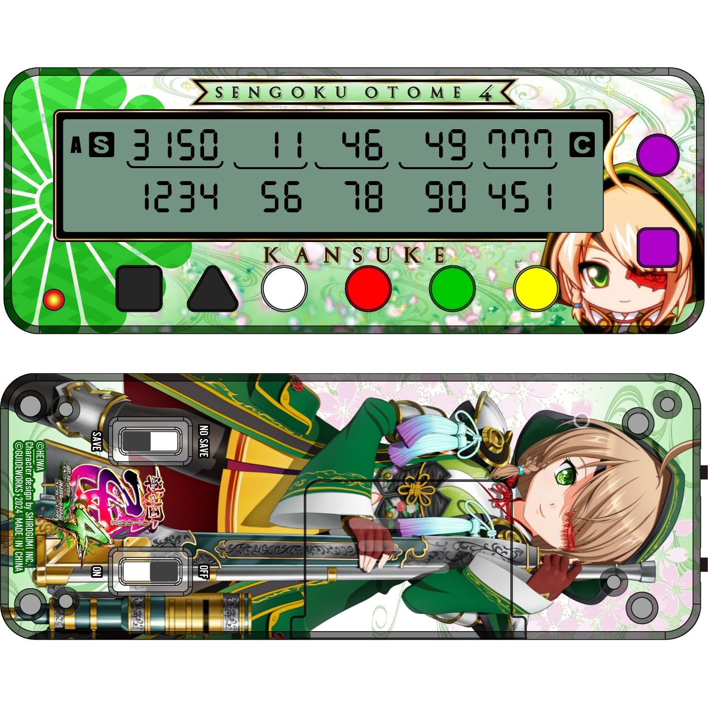 777リーグ 限定バージョン 勝ち勝ちくん カチカチくん 在庫極小 777