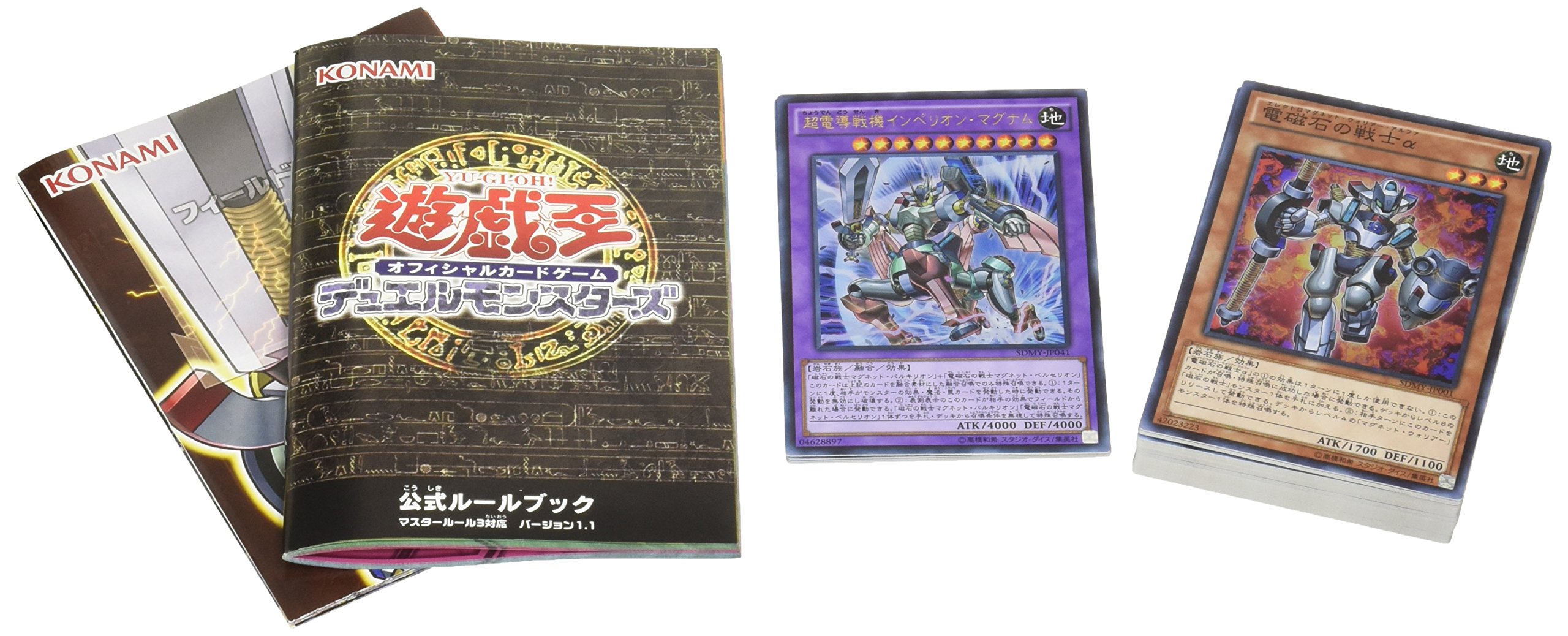 Amazon.co.jp: 遊戯王OCG デュエルモンスターズ ストラクチャーデッキ