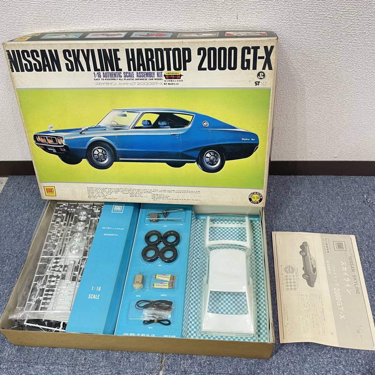 ガッチアシェット1/8スカイライン 2000GT-R1〜100 その2 ガッチ