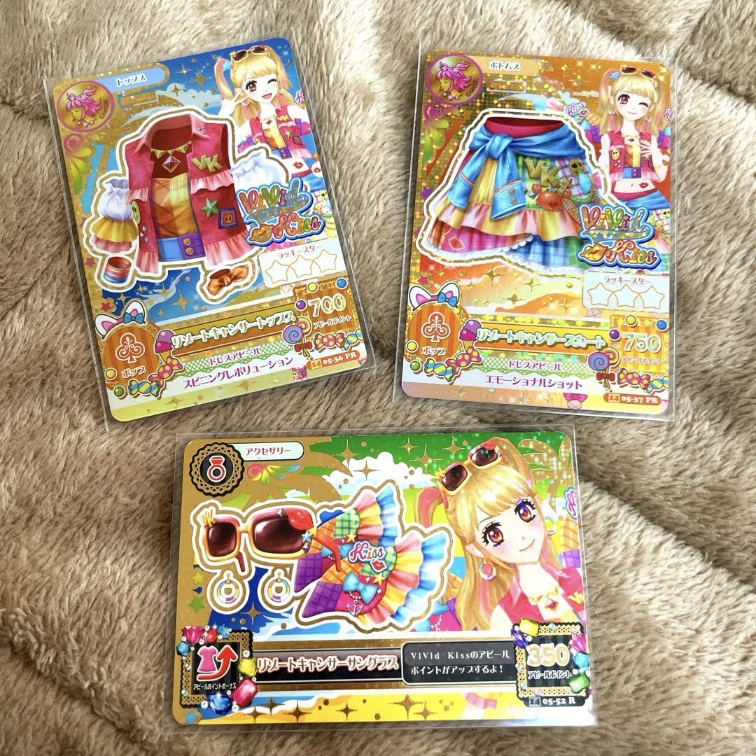 アイカツ カード 夏樹みくる リゾートキャンサーコーデ プレミアム