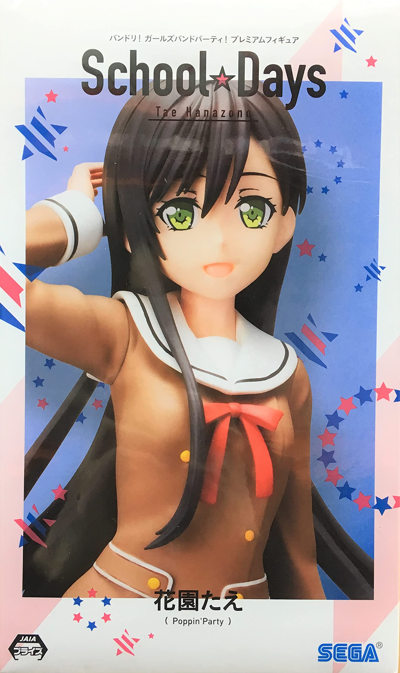 バンドリ 花園たえ vol.3.5 バンドリ 花園たえ vol.3.5 バンドリ 花園