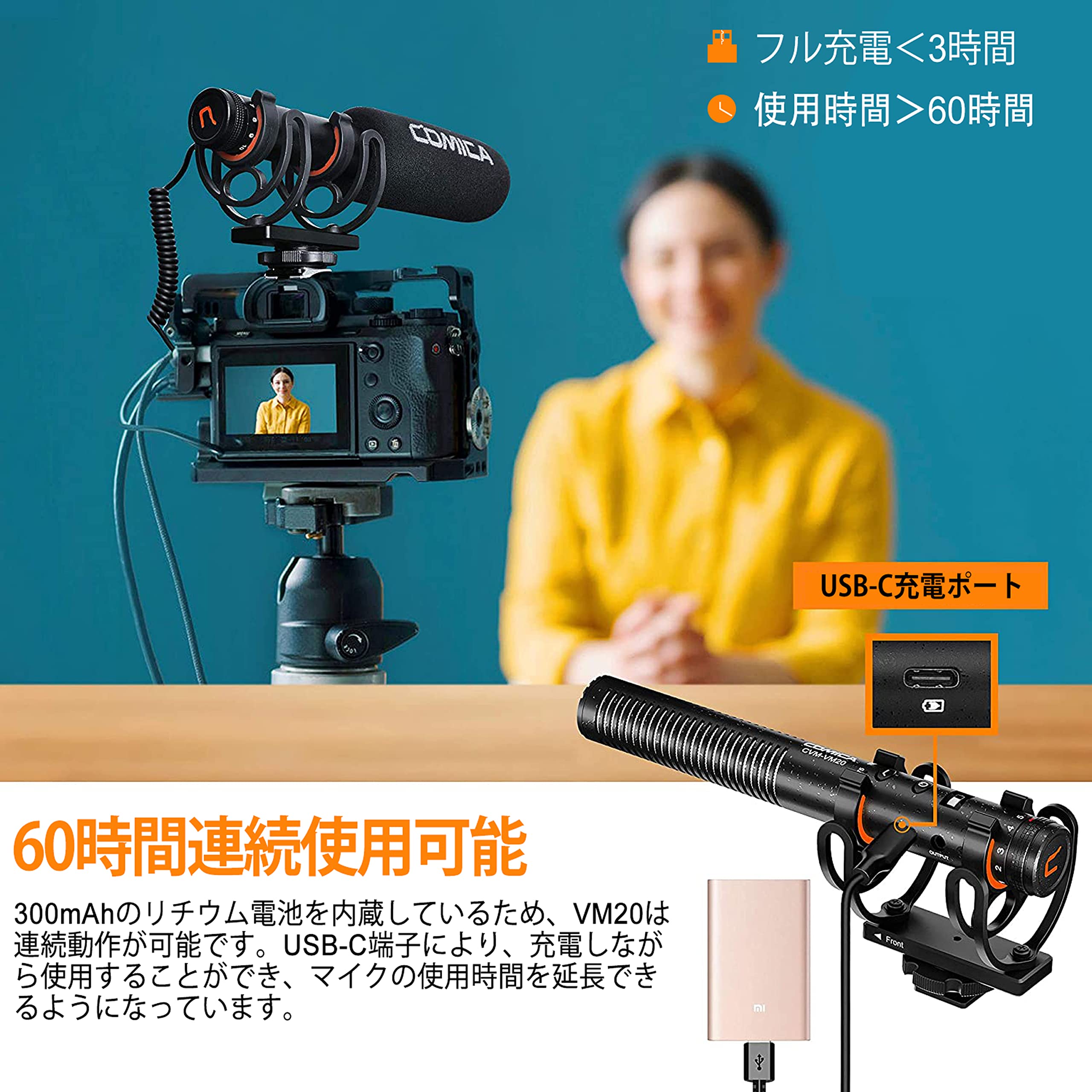 外付けマイク COMICA VM20 スマホ対応 カメラ対応 Amazon | comica