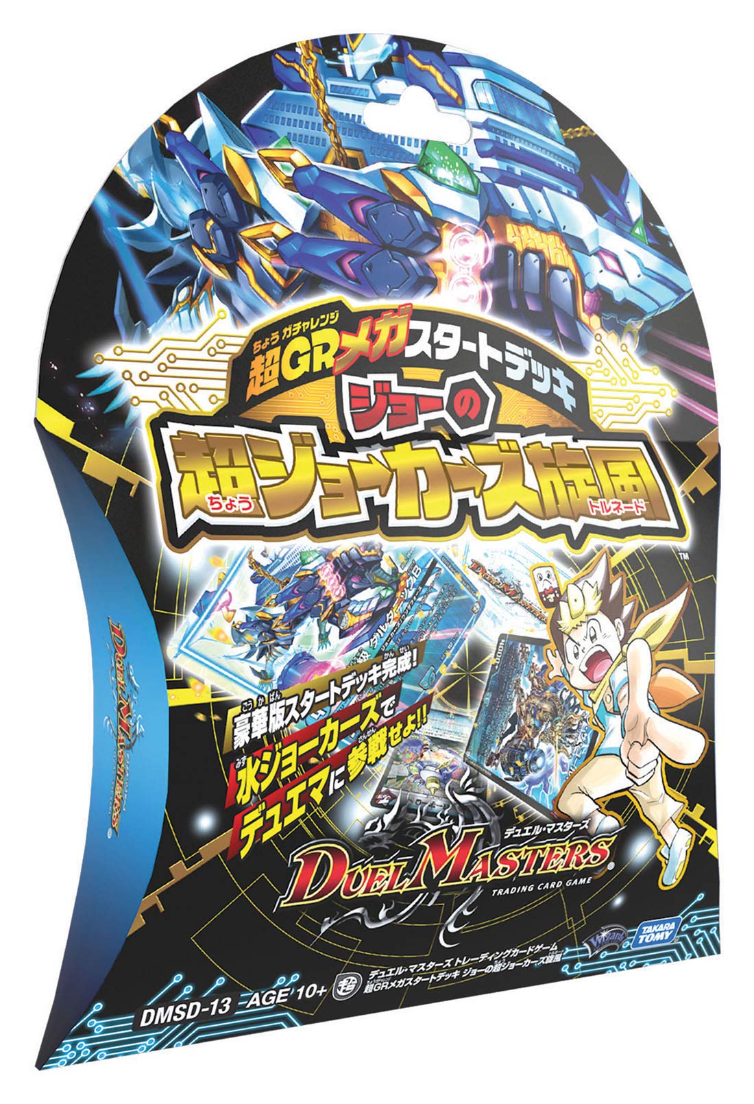 ジョーカーズデッキ その他おまけデッキ3つ ジョーカーズデッキ その他