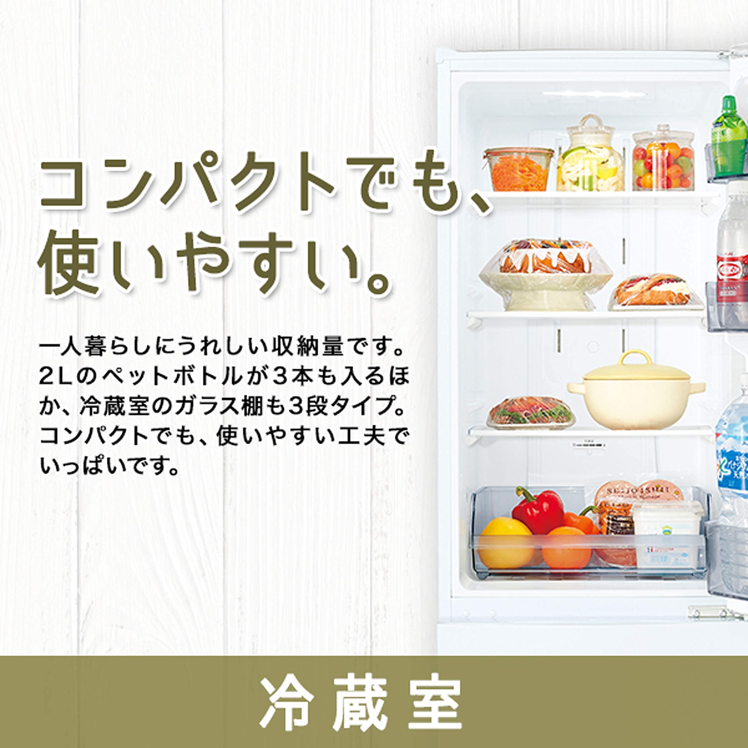 大阪送料無料☆3か月保障付き☆冷蔵庫☆2020年☆東芝☆2ドア☆GR-R15BS