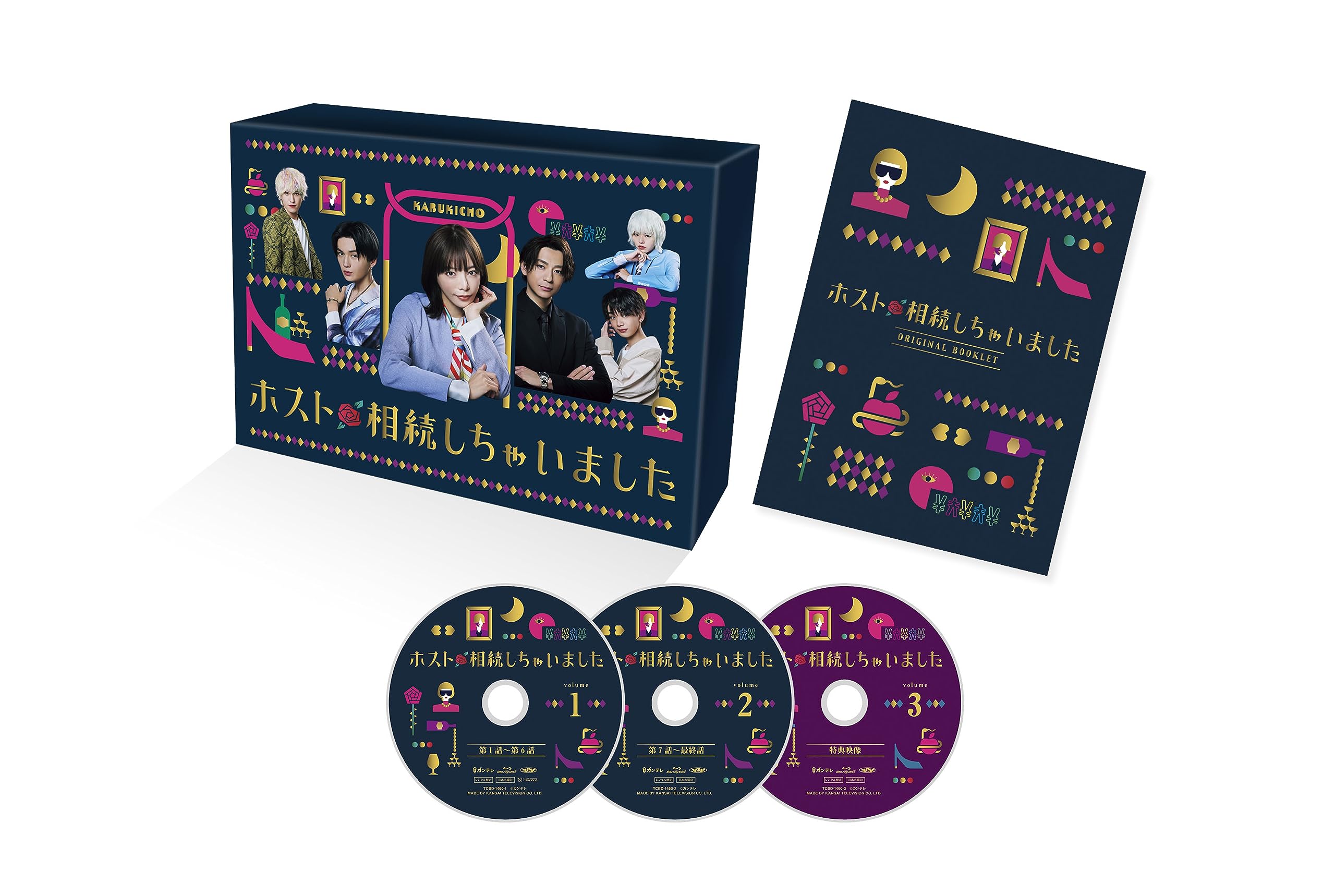 Amazon.co.jp: ホスト相続しちゃいました Blu-ray BOX [Blu-ray