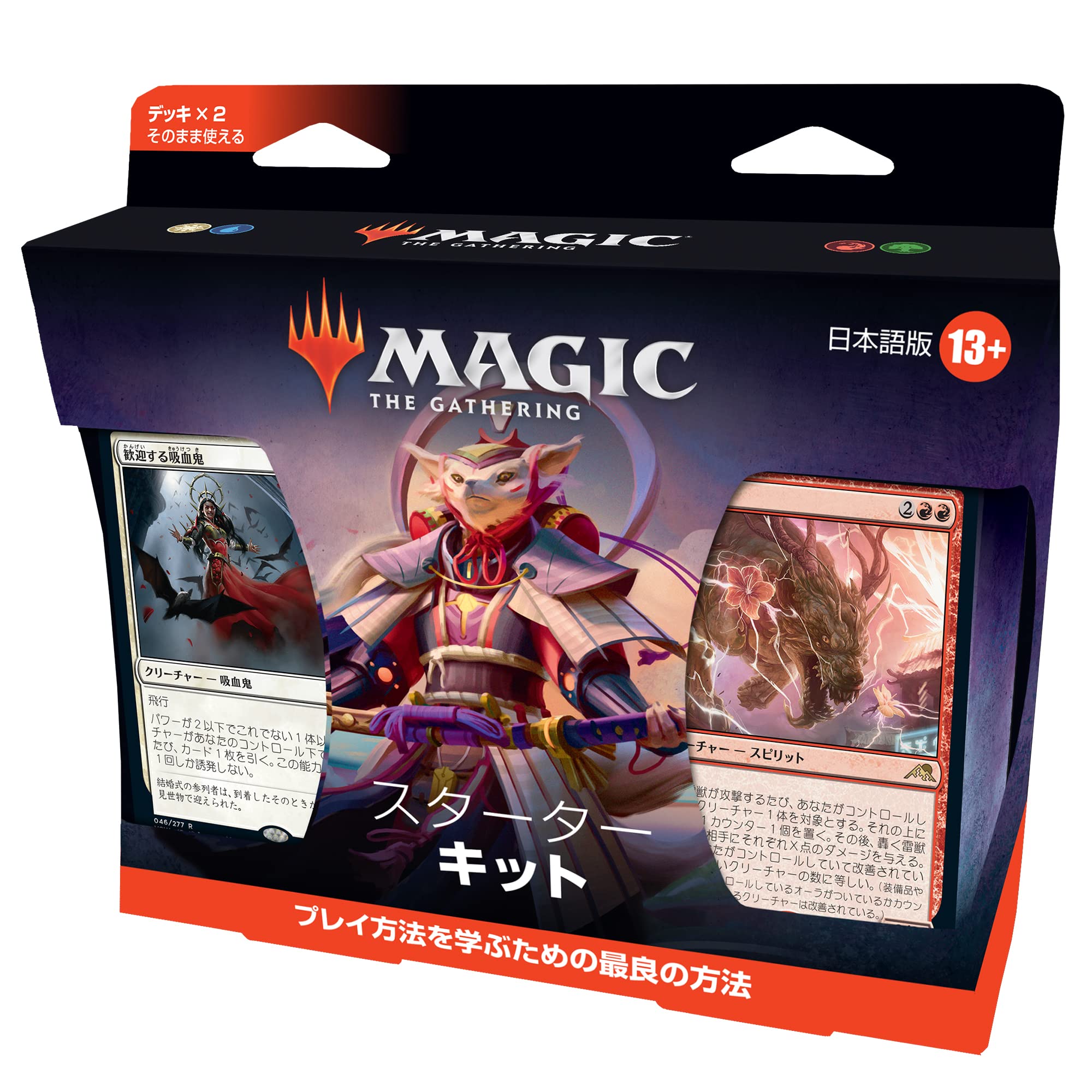 MTG ウルザズサーガ トーナメントデッキ 日本語版 6箱セット MTG