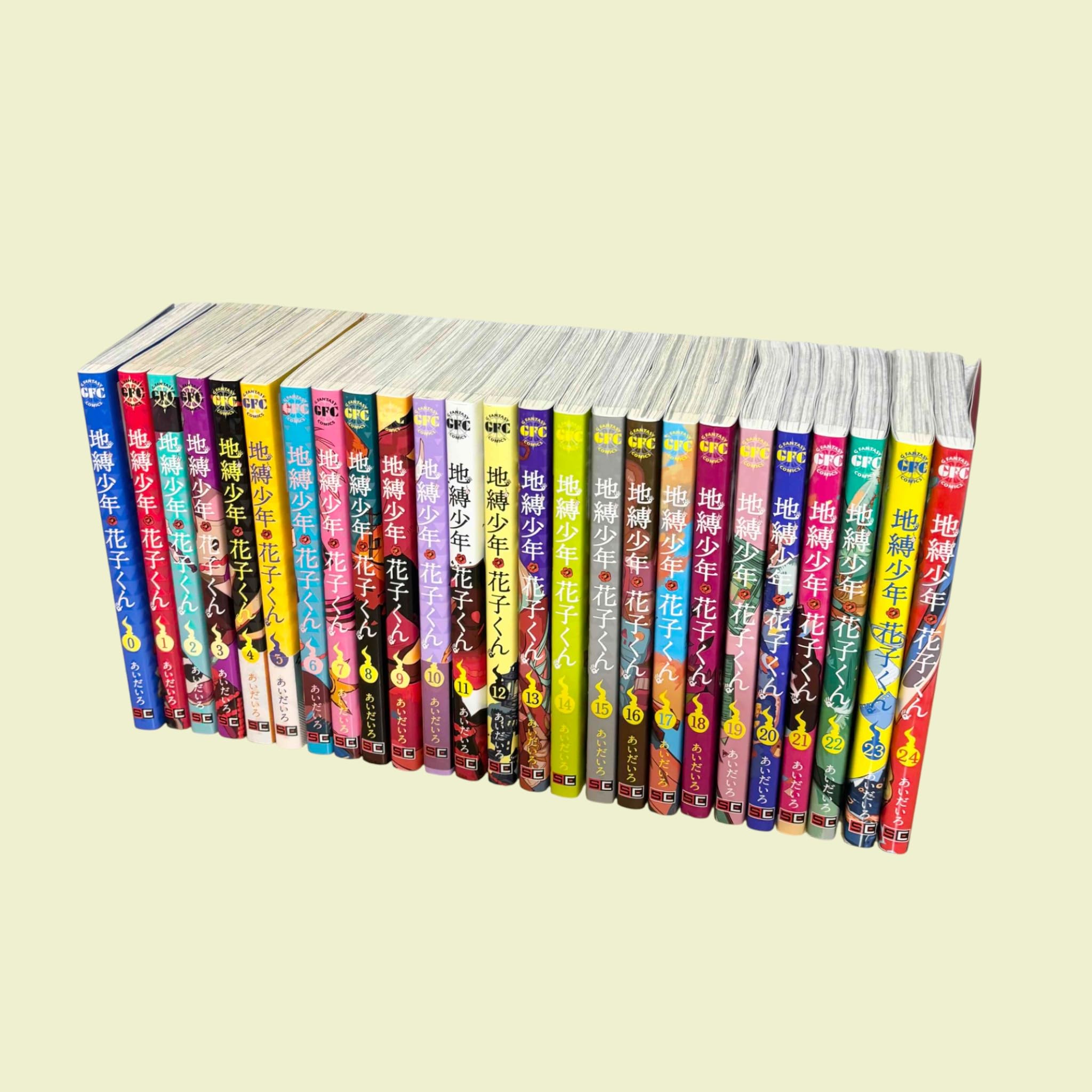 地縛少年花子くん 既刊全巻セット 1-24巻 地縛少年 花子くん