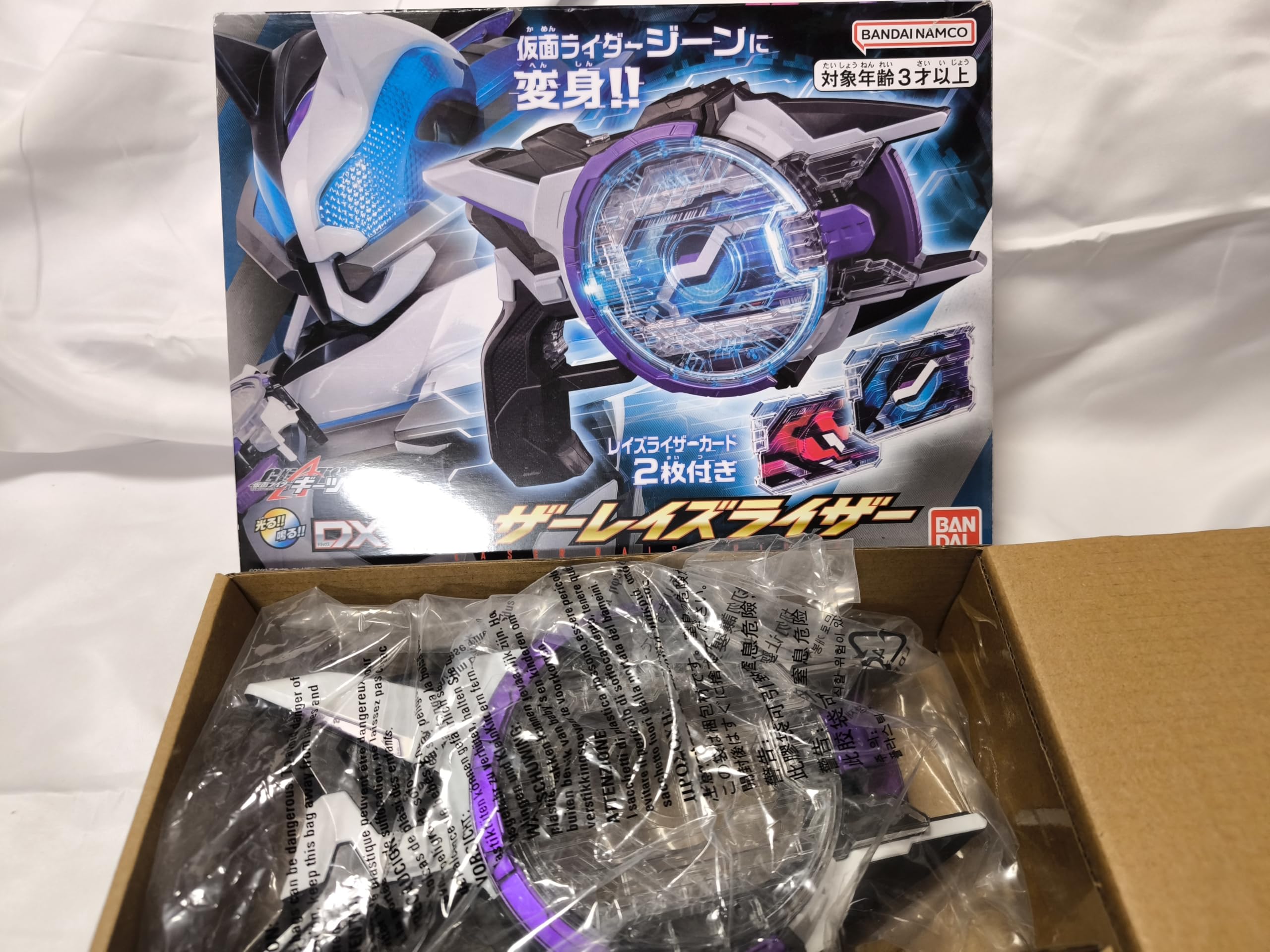 Amazon | [BANDAI] 仮面ライダーギーツ DXレーザーレイズライザー