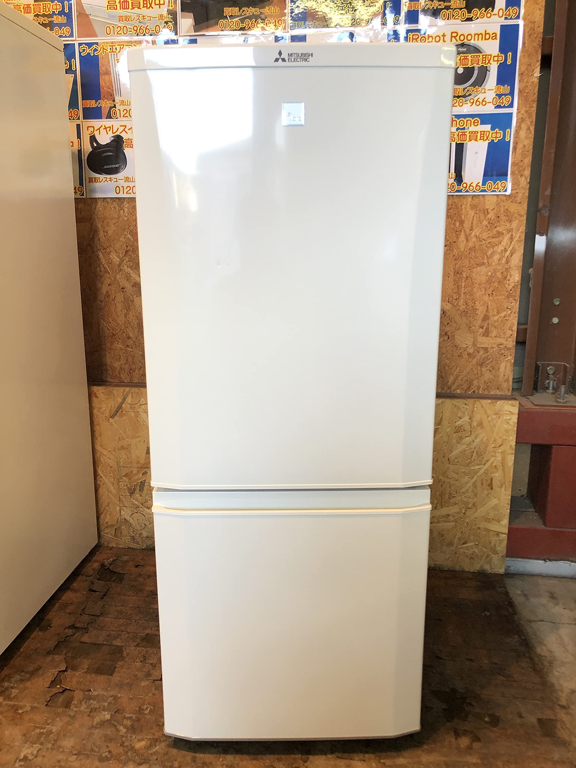 北九州市内配送無料 保証付き 三菱 ノンフロン 冷凍冷蔵庫 MR-P15EZ-KW