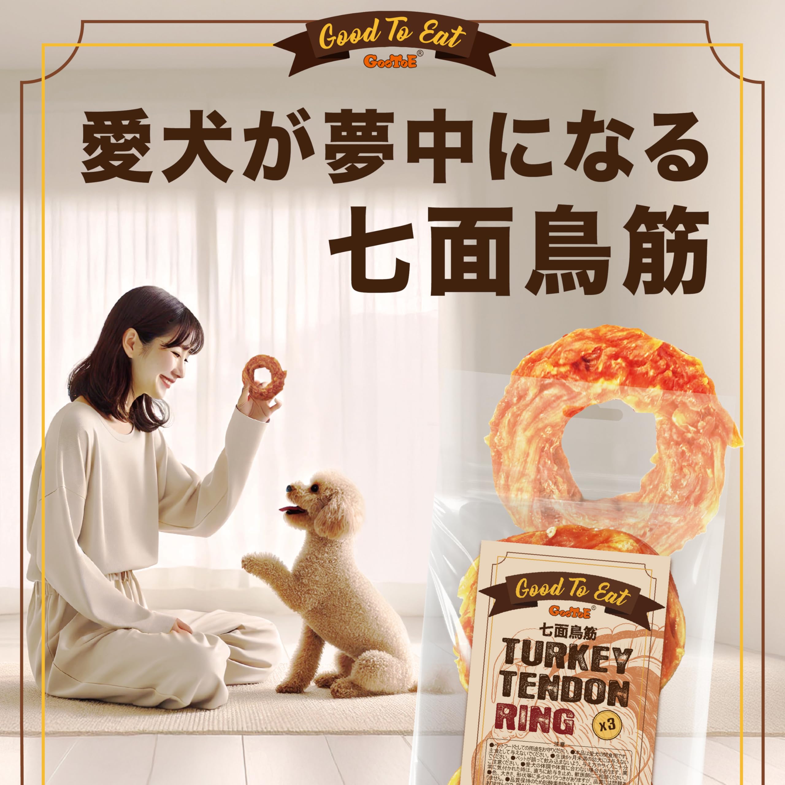 国産 無添加 七面鳥アキレスロング500g×2P 買う