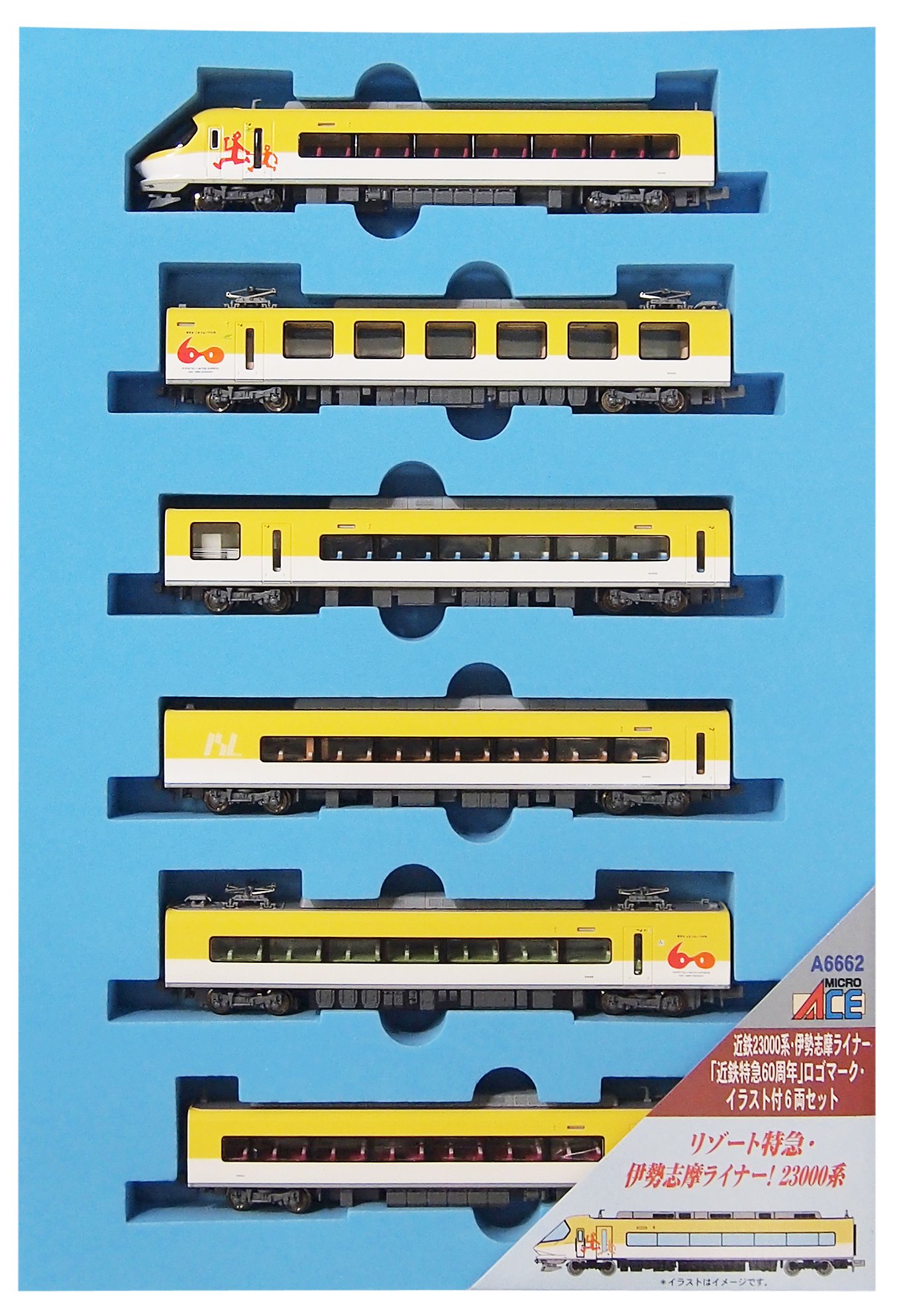 Nゲージ 近鉄23000系 伊勢志摩ライナー 60周年限定モデル 6両セット N