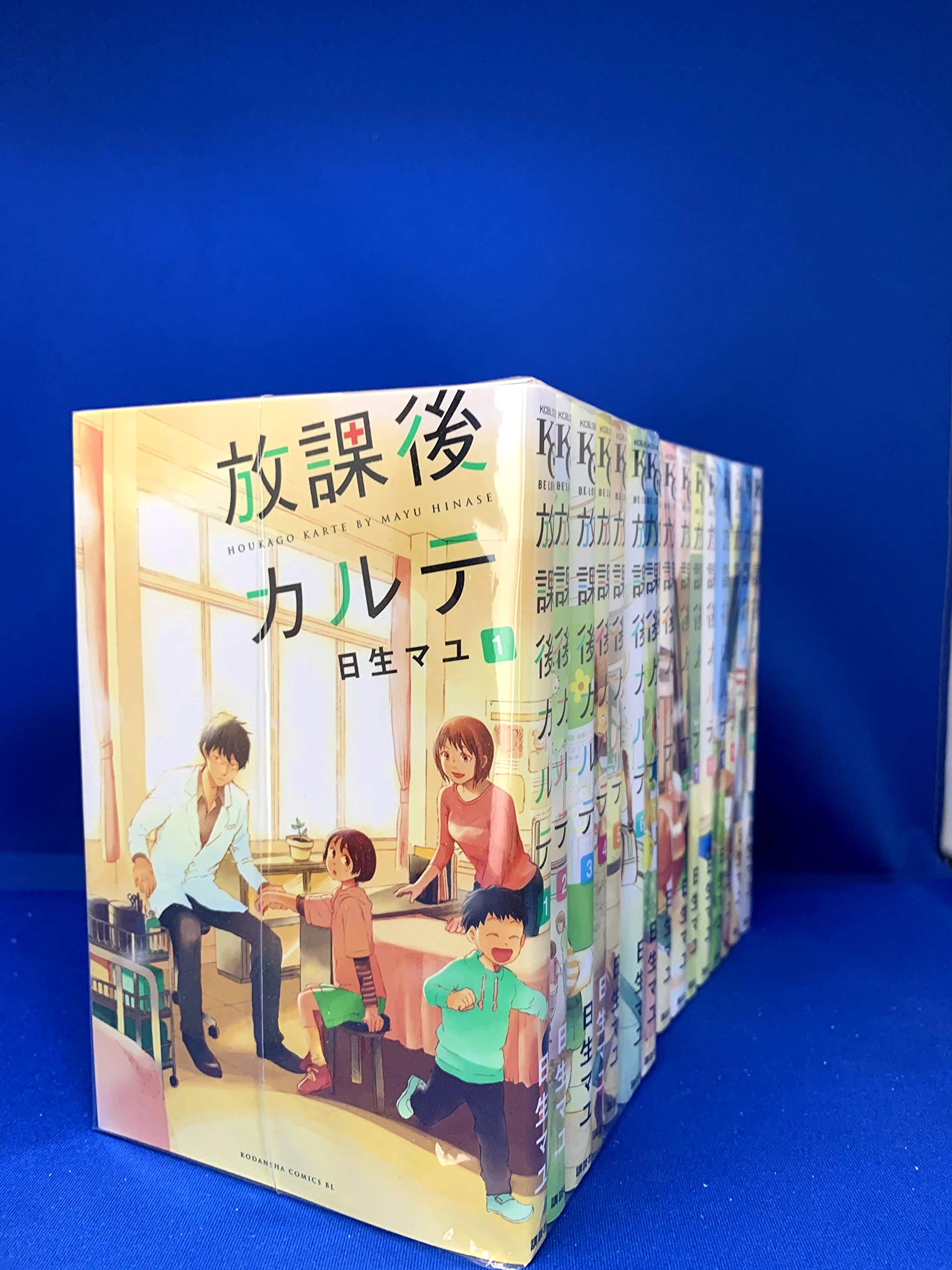 ○放課後カルテ 全16巻○ ☆日生マユ☆ 放課後カルテ コミック 全16
