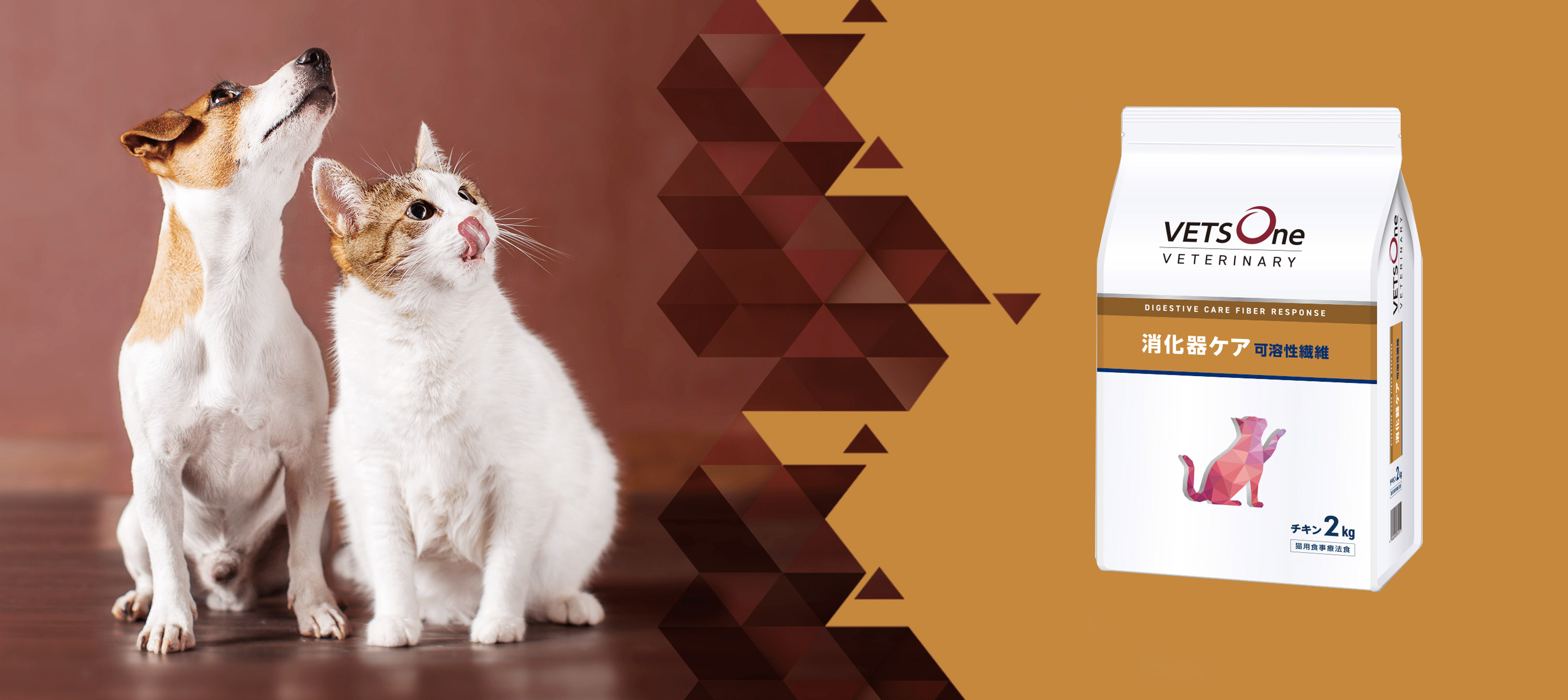 Amazon | ベッツワンベテリナリー 猫用 消化器ケア 可溶性繊維 チキン