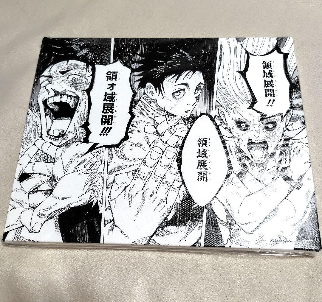 呪術廻戦 乙骨憂太 複製原画 ジャンプフェスタ限定 乙骨憂太