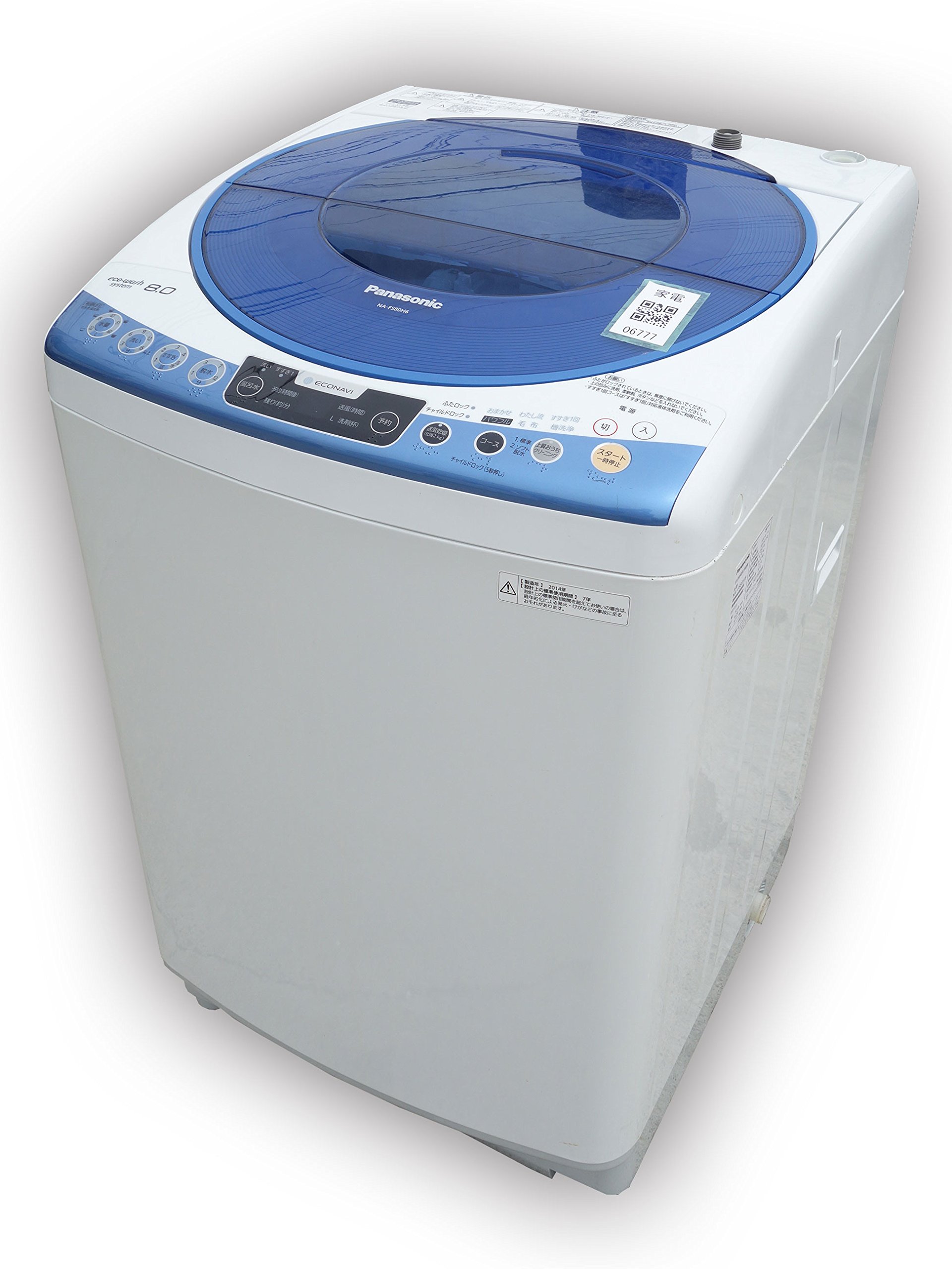 Panasonic NA-FA80H 縦型洗濯機 本体 縦型洗濯機FAシリーズ​ 特長紹介