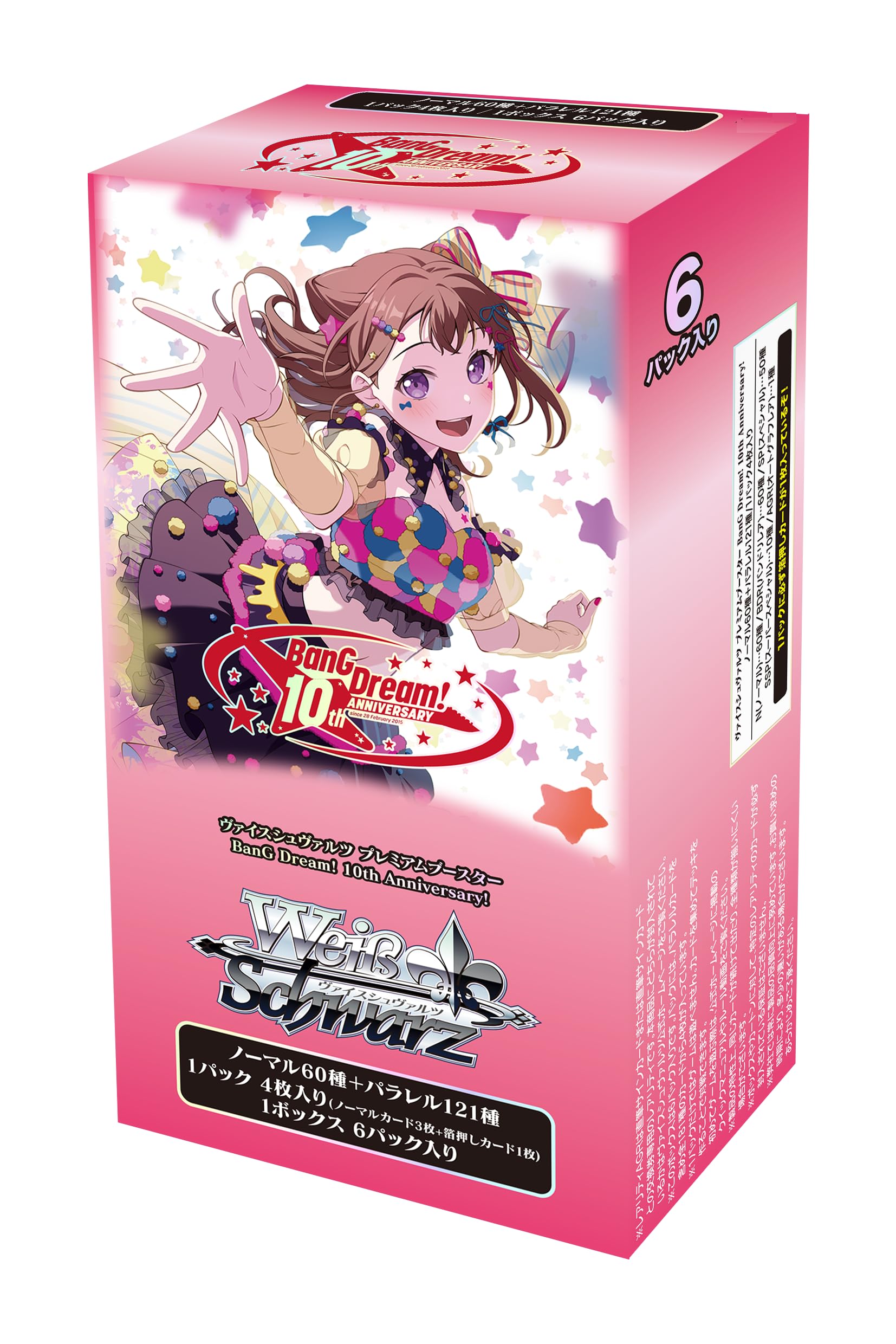 バンドリ BanG Dream! 10th Anniversary! N 4コン バンドリ 10th N4