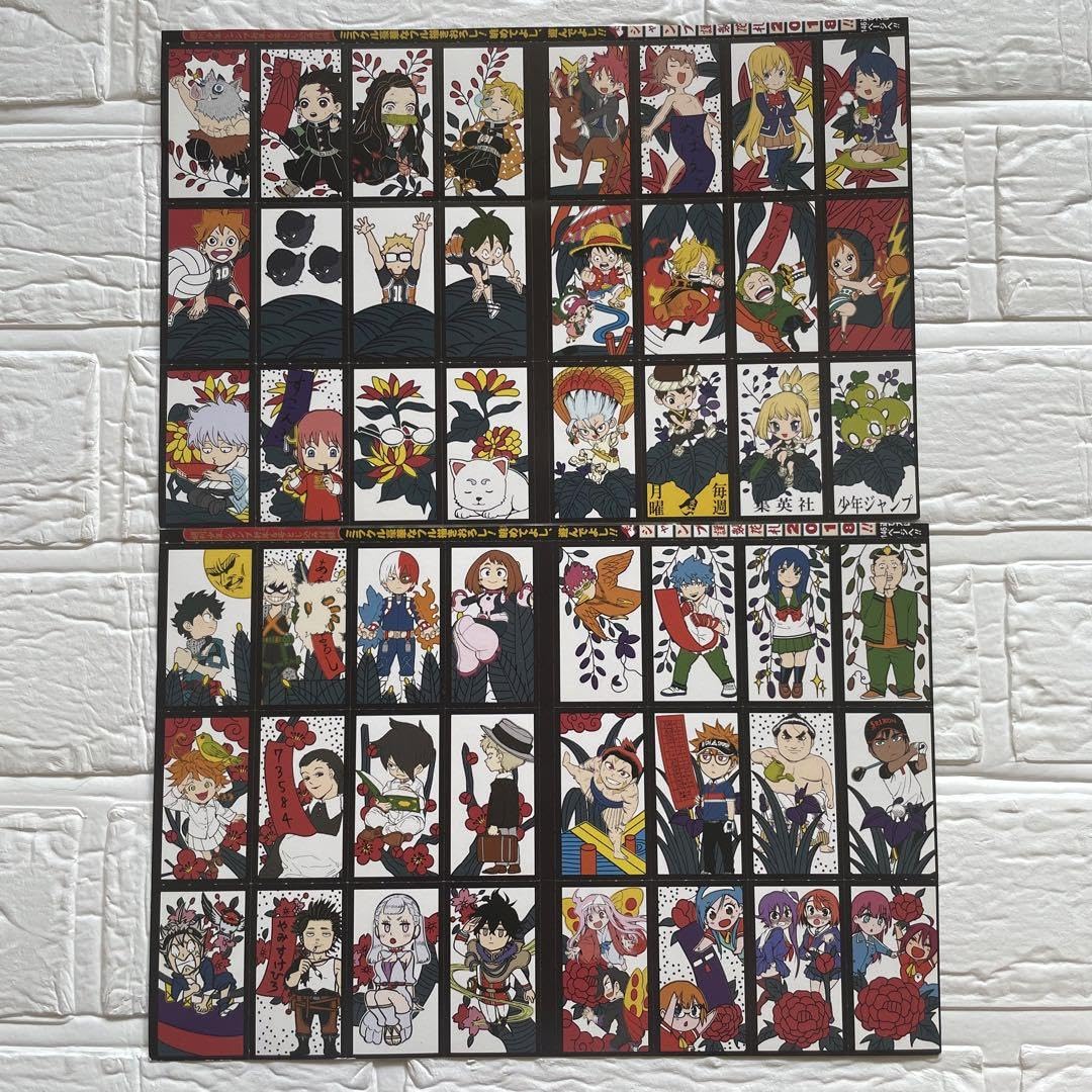 Amazon | 週刊少年ジャンプ付録 ジャンプ謹製花札2018 | 花札 | おもちゃ