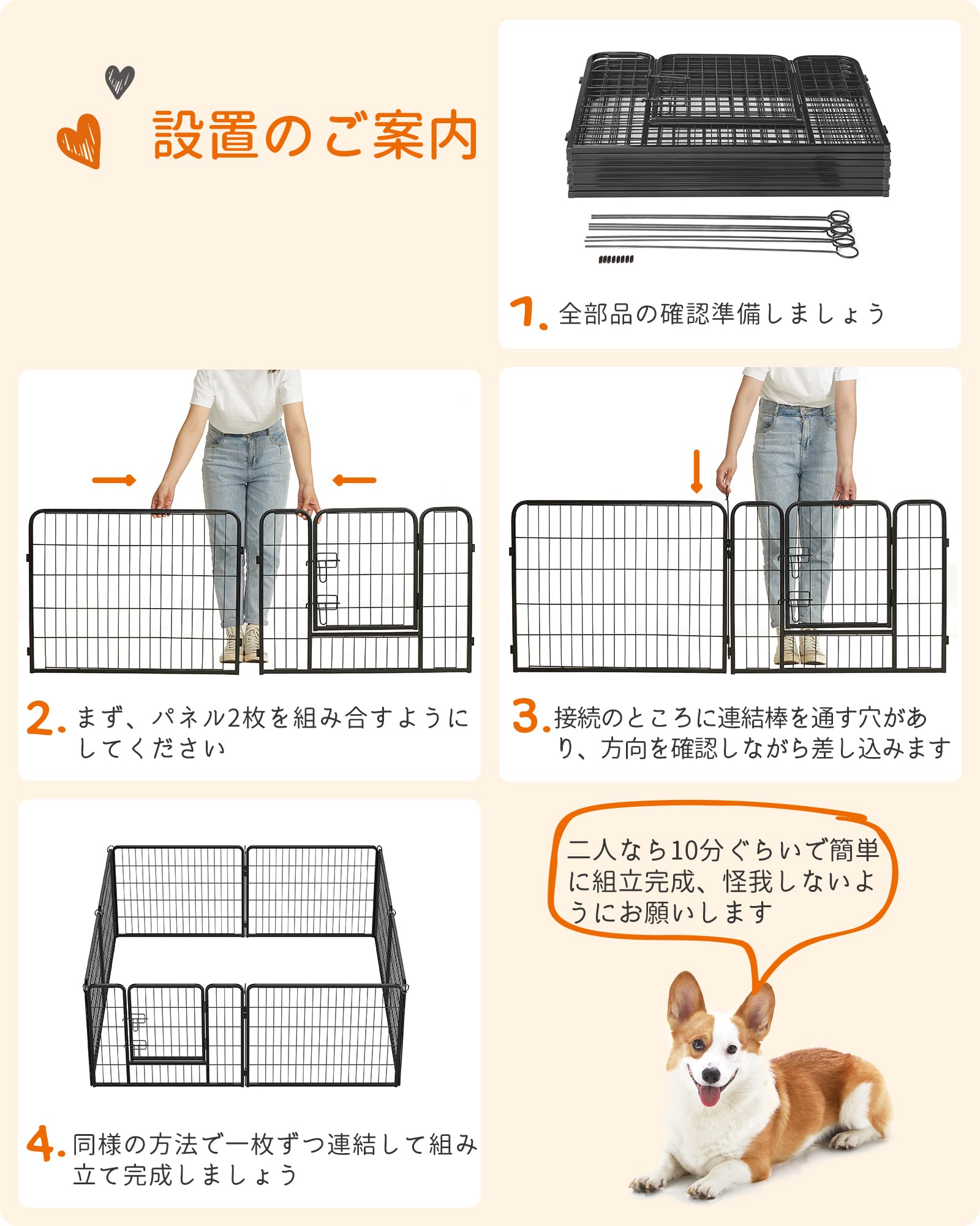 Amazon | FEANDREA ペットサークル 中型犬用 小型犬用 ペットフェンス