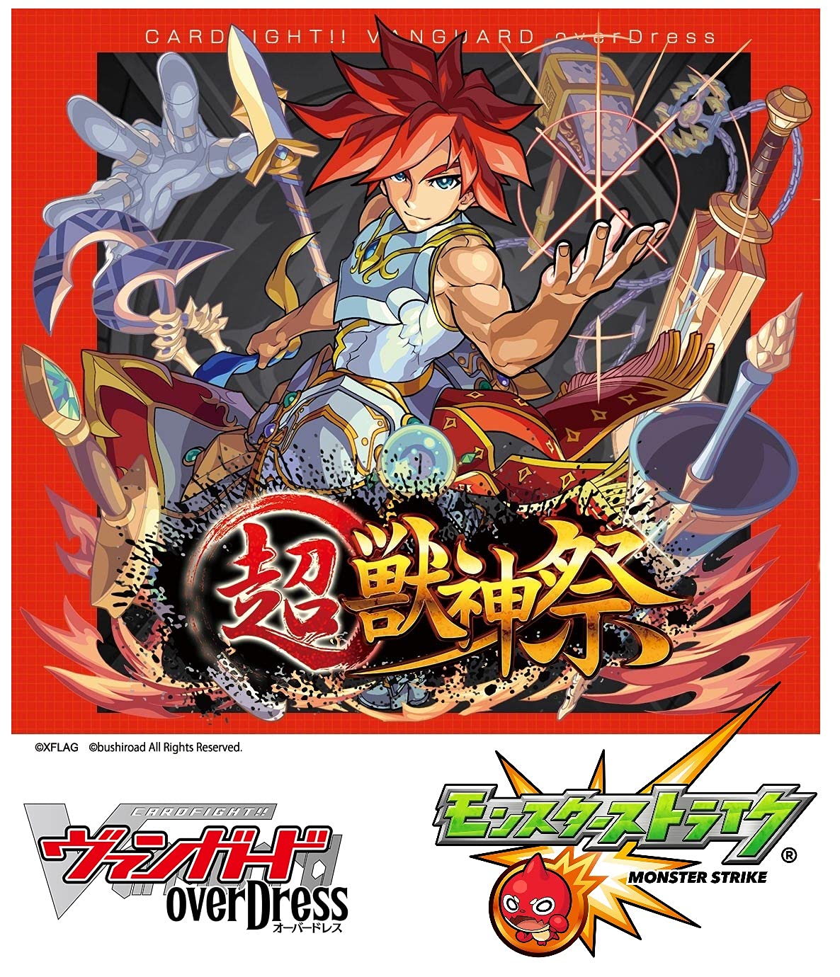 Vスタン】グルグウィント × 解放者 デッキ 50枚 カードリスト