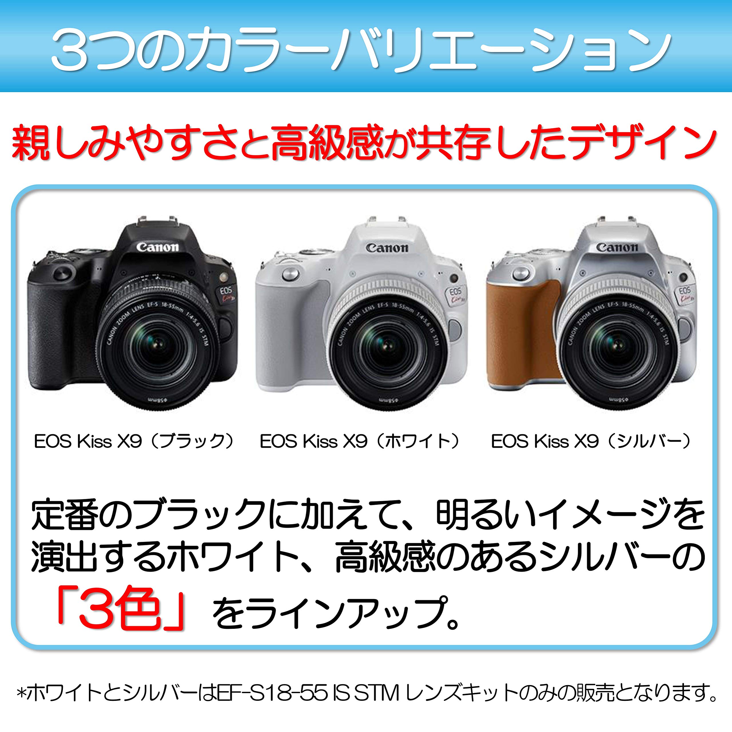 Amazon | Canon デジタル一眼レフカメラ EOS Kiss X9 ブラック ダブル