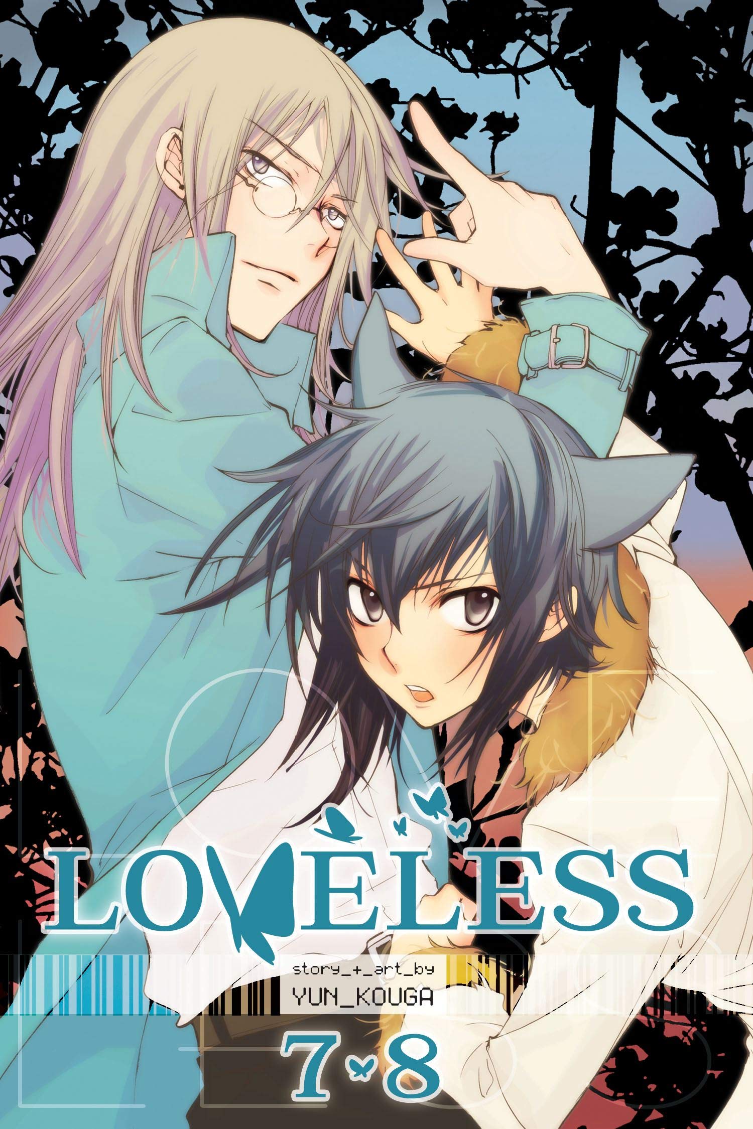 Amazon | Loveless, Vol. 4 (2-in-1 Edition) | Kouga, Yun | Fantasy
