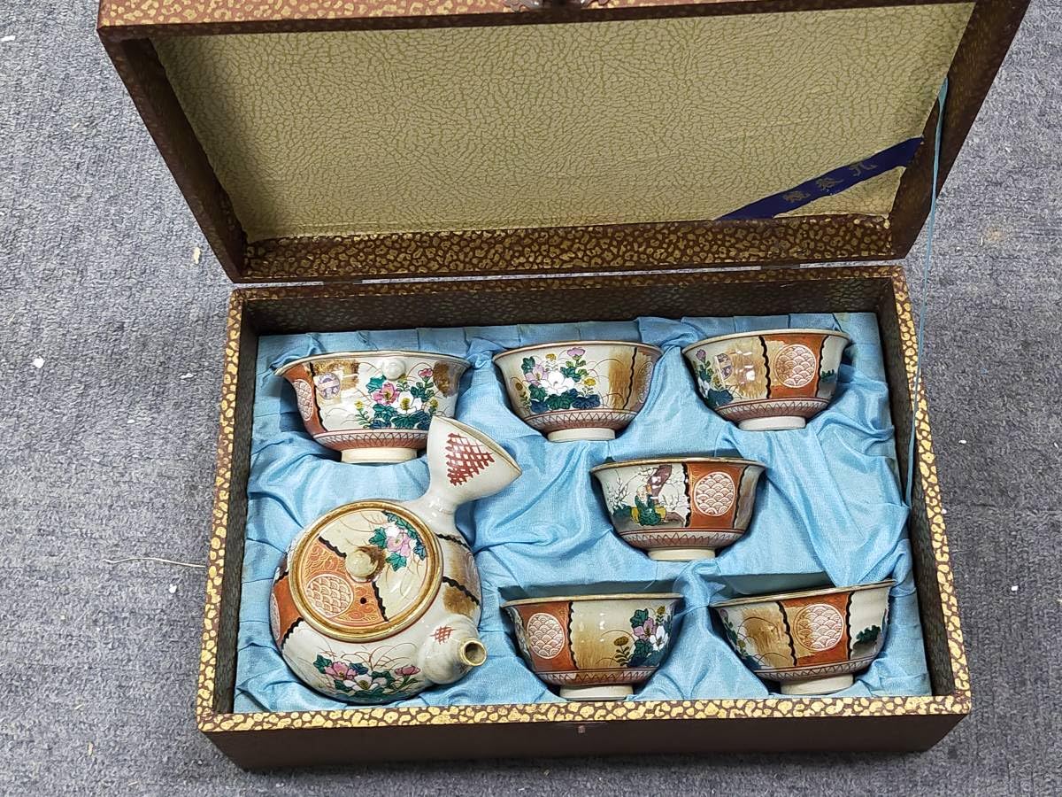 九谷焼 九谷庄三 金彩 色絵 蓋付湯呑 湯呑み 20客セット 九谷焼 九谷