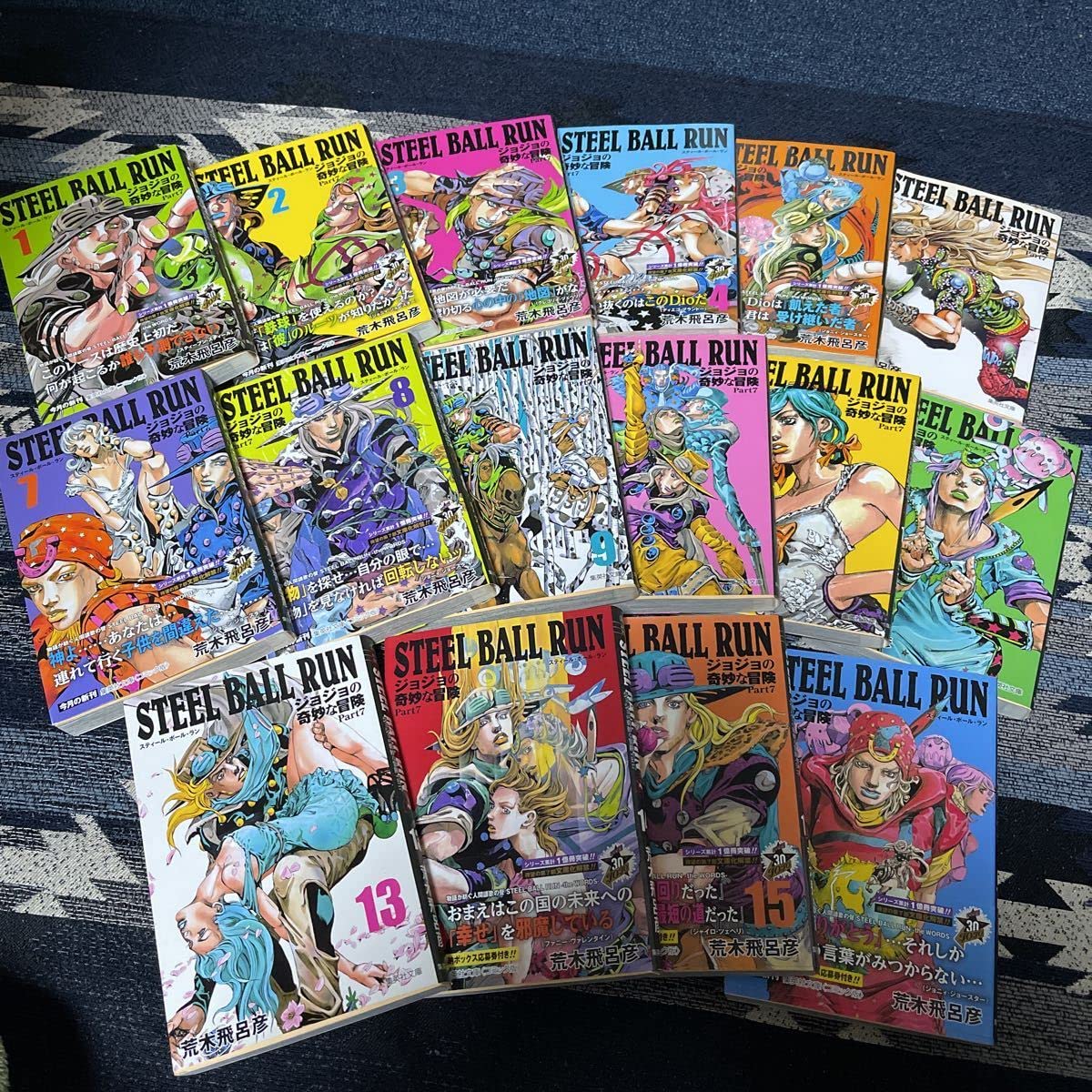 ゆう ジョジョの奇妙な冒険 スティールボールラン 全巻セット Amazon