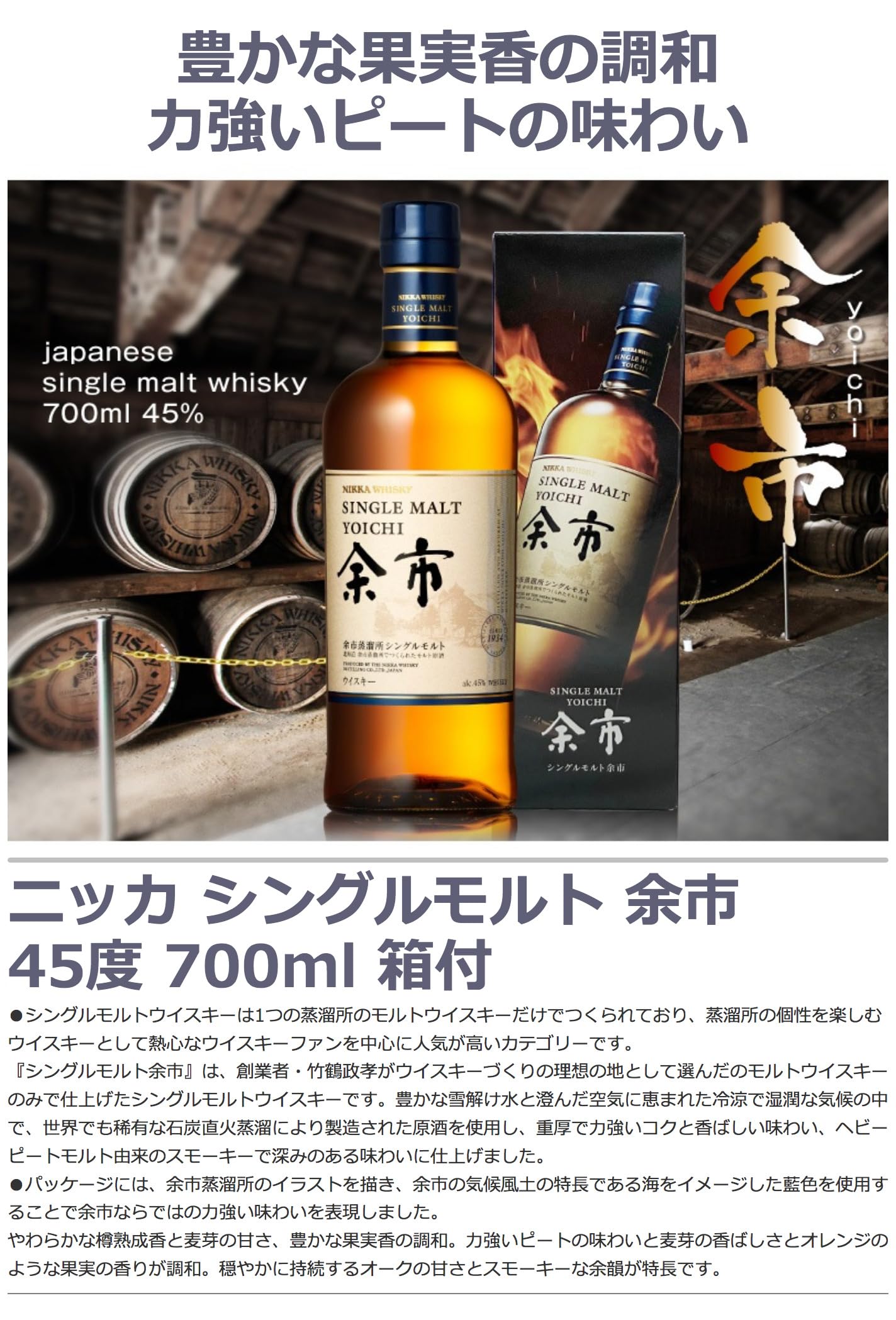 Amazon.co.jp: 【箱付き】ニッカウイスキー飲みくらべセット