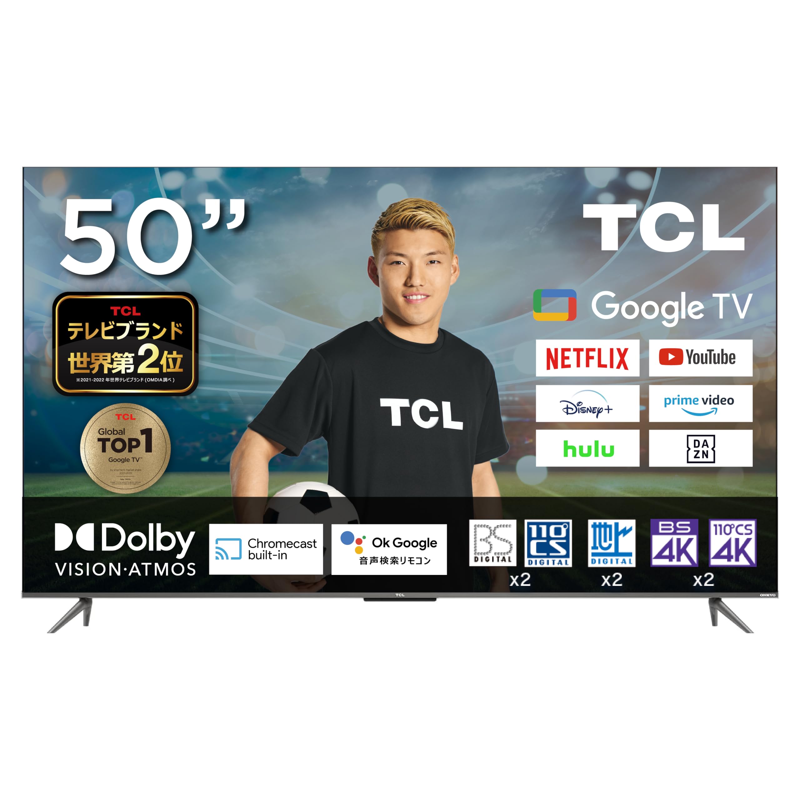 ユォーTCL 50インチ4K GoogleスマートTV ユォーTCL 50インチ4K Google
