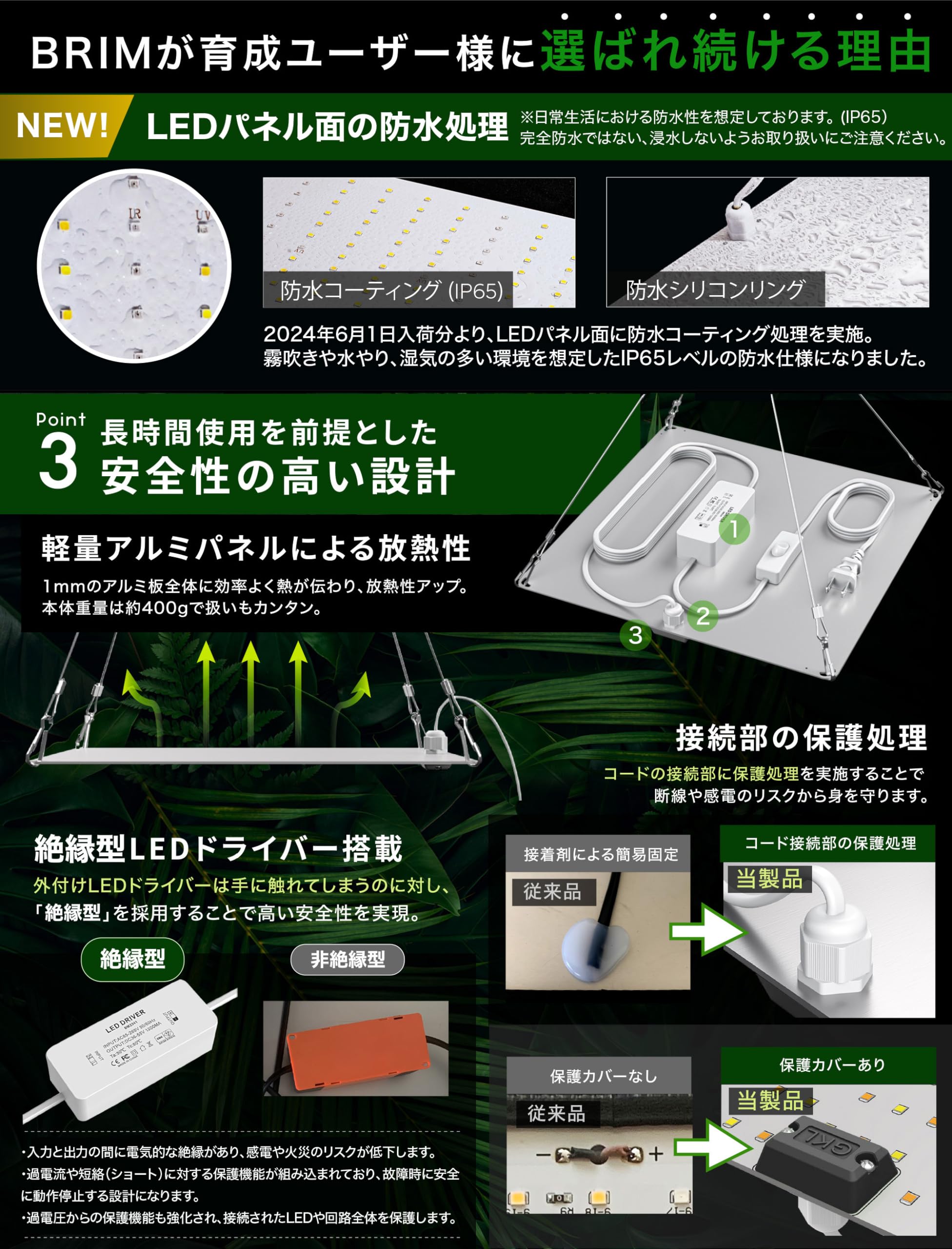 Amazon.co.jp: 【公式】BRIM(ブリム) PANEL A 植物育成ライト LED