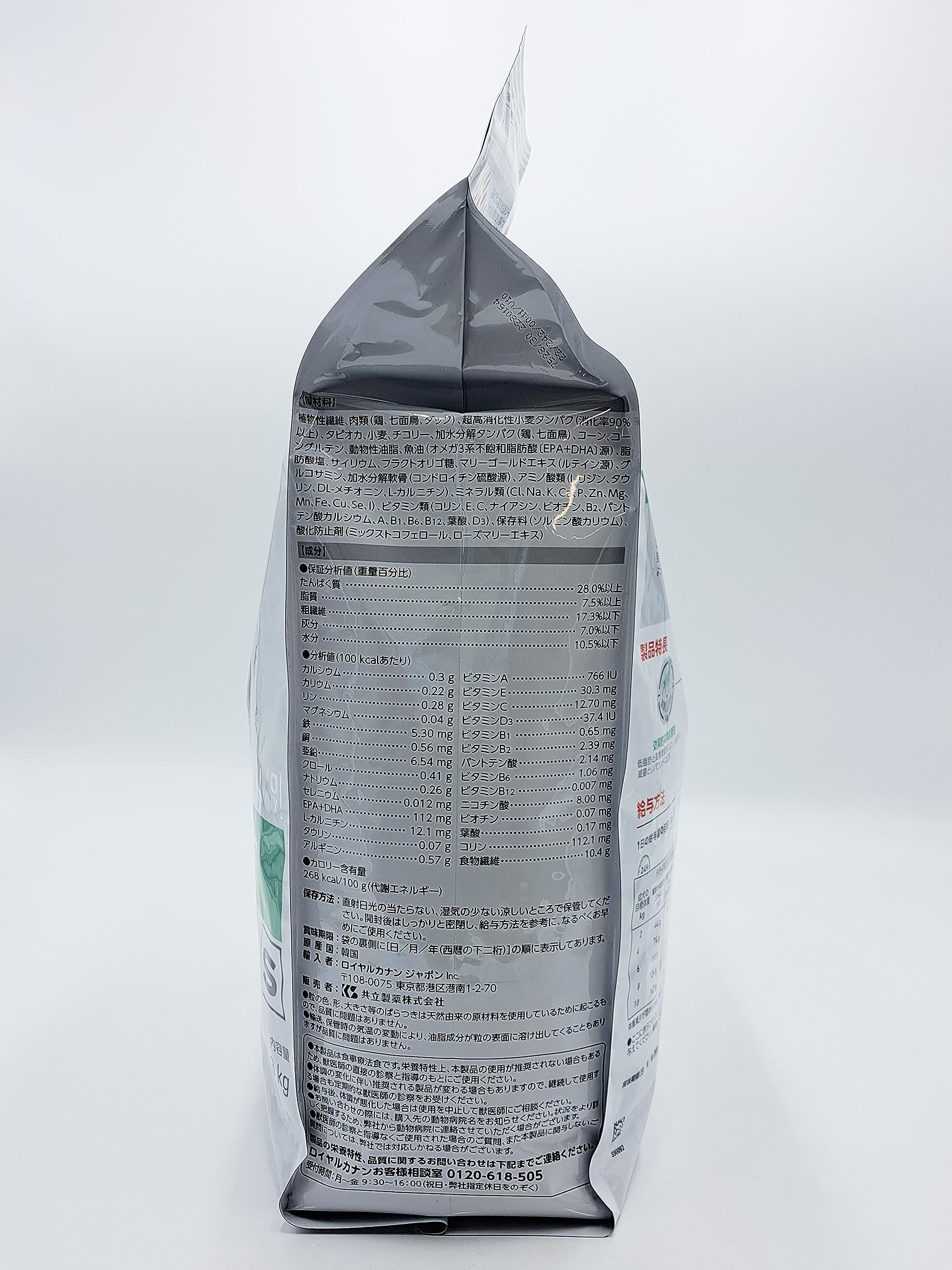 Amazon.co.jp: 【療法食】 ロイヤルカナン ドッグフード 満腹感