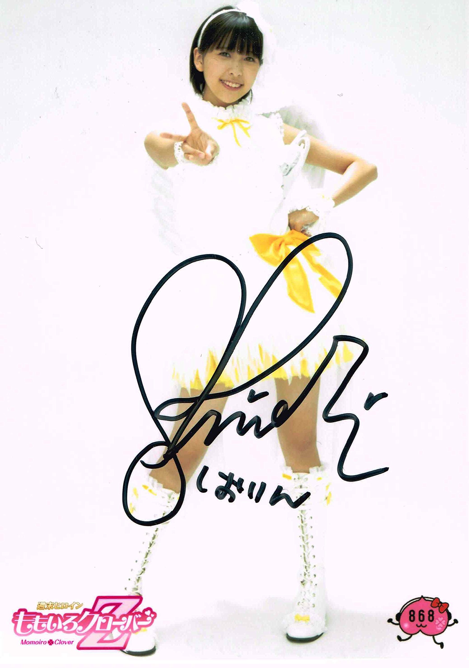 ももいろクローバーZ玉井詩織 サイン付き写真 しおりん