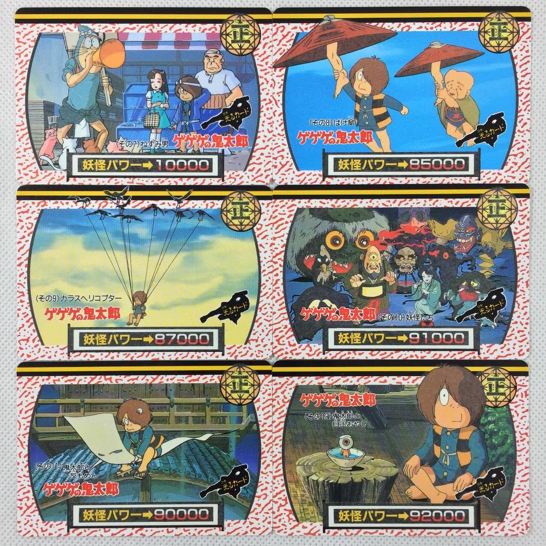 ゲゲゲの鬼太郎 鬼太郎カード バンプレスト業務ゲーム機用景品 1BOX