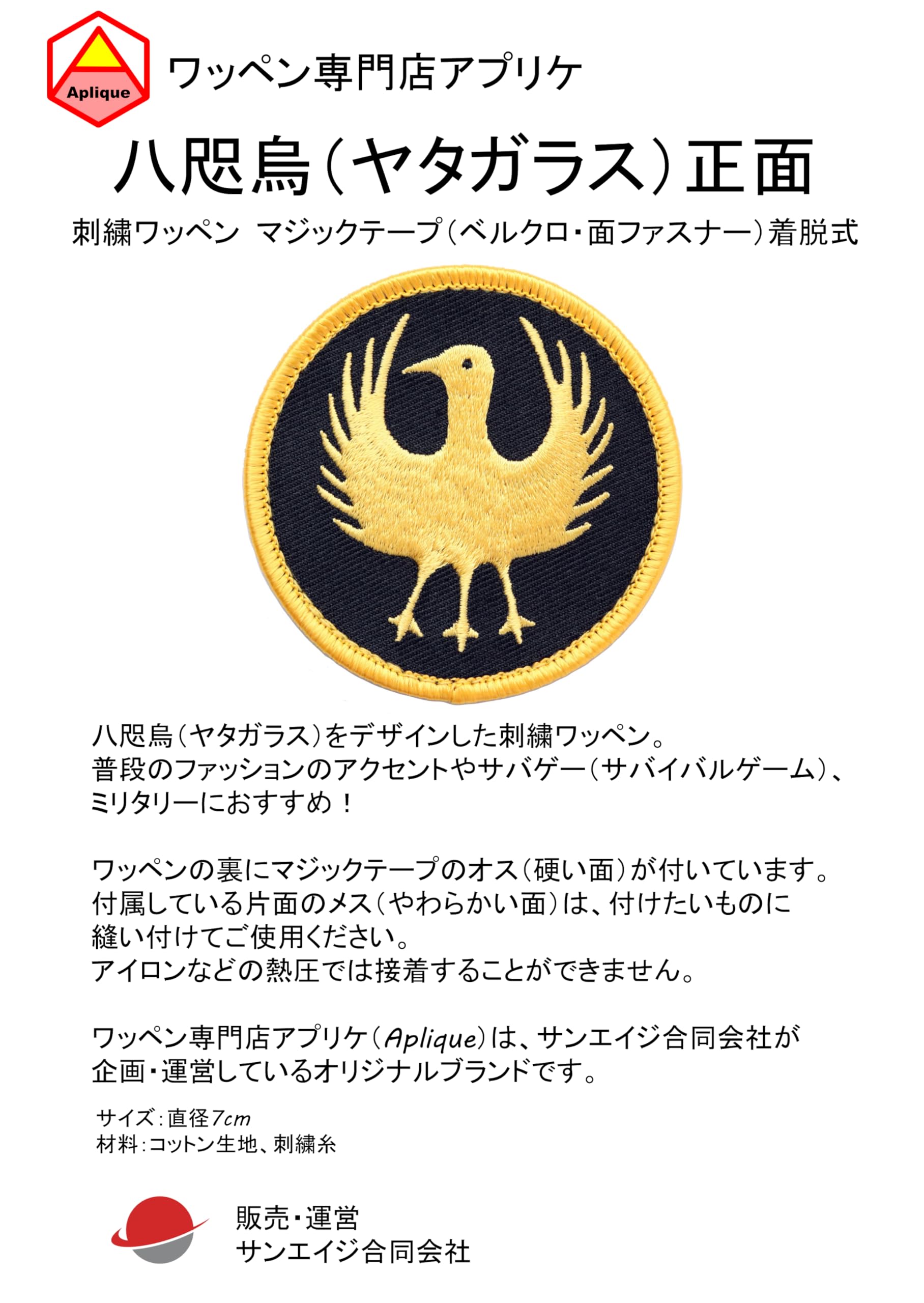 2025年最新旧アジアコレクションの人気アイテム 【大特価】 希少 PSA8