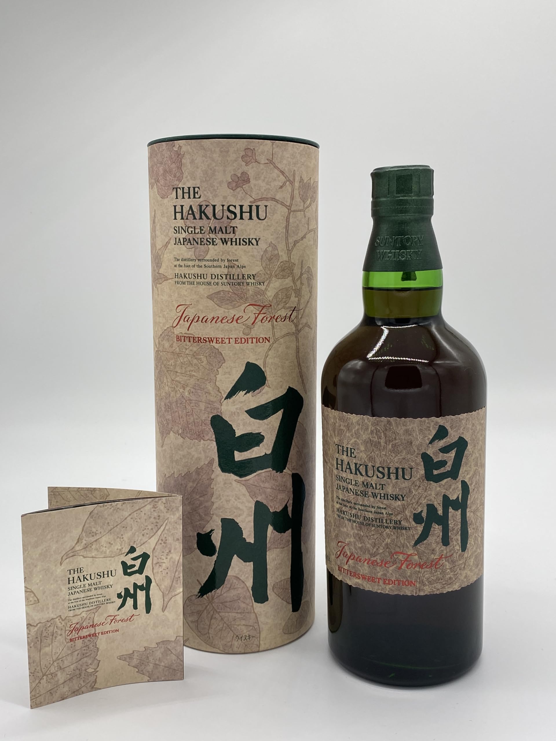 サントリー 響 マスターズセレクト&白州ジャパニーズフォレスト
