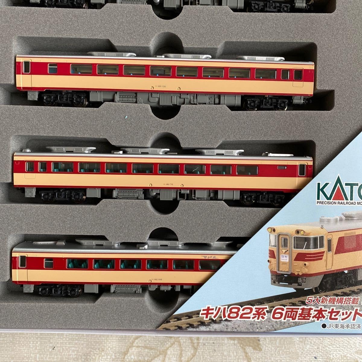 Amazon.co.jp: KATO 10-229 キハ82系 6両基本的セット Nゲージ KATO N