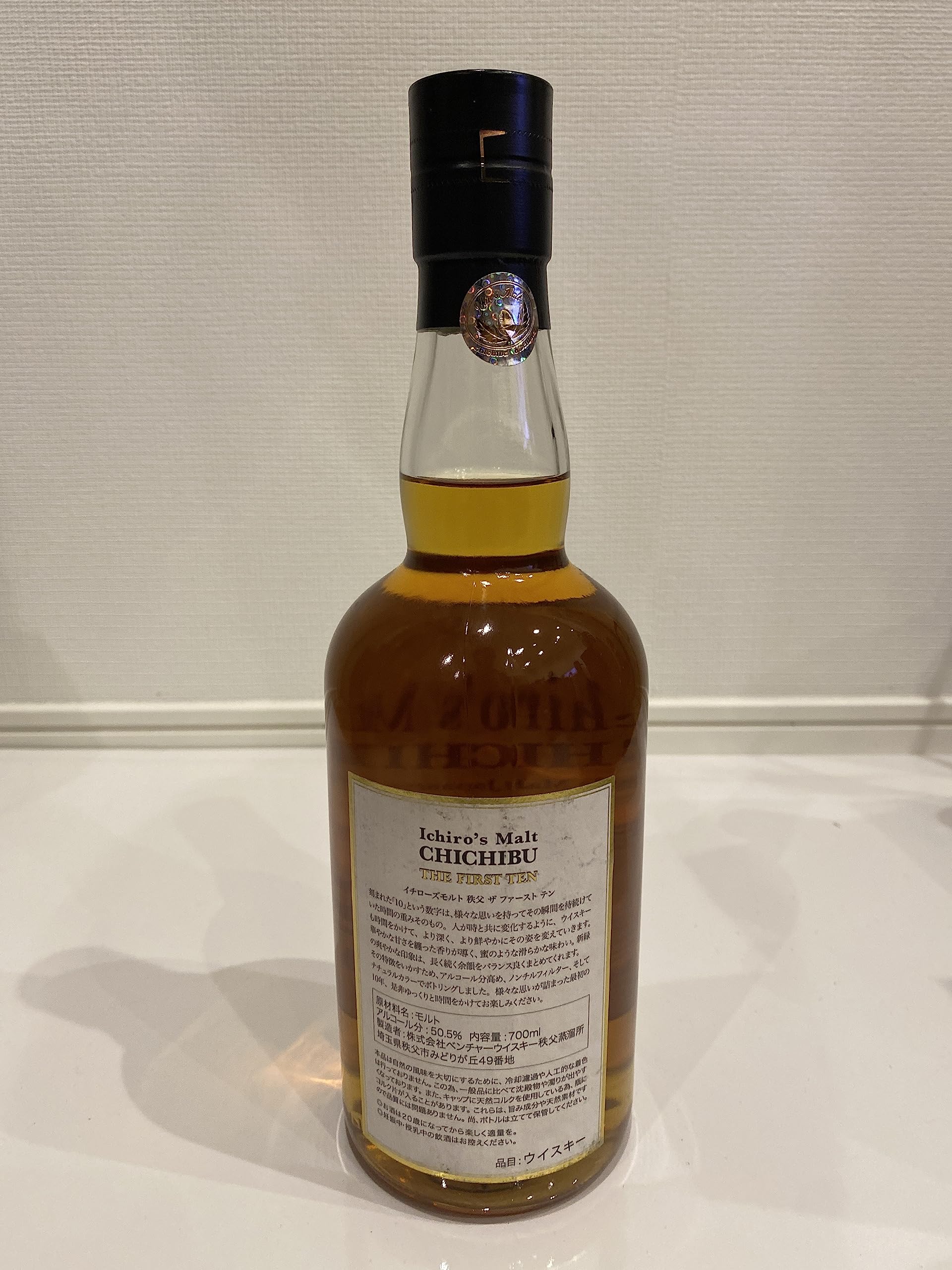 海外限定品イチローズモルトファーストテン レビューイチローズ