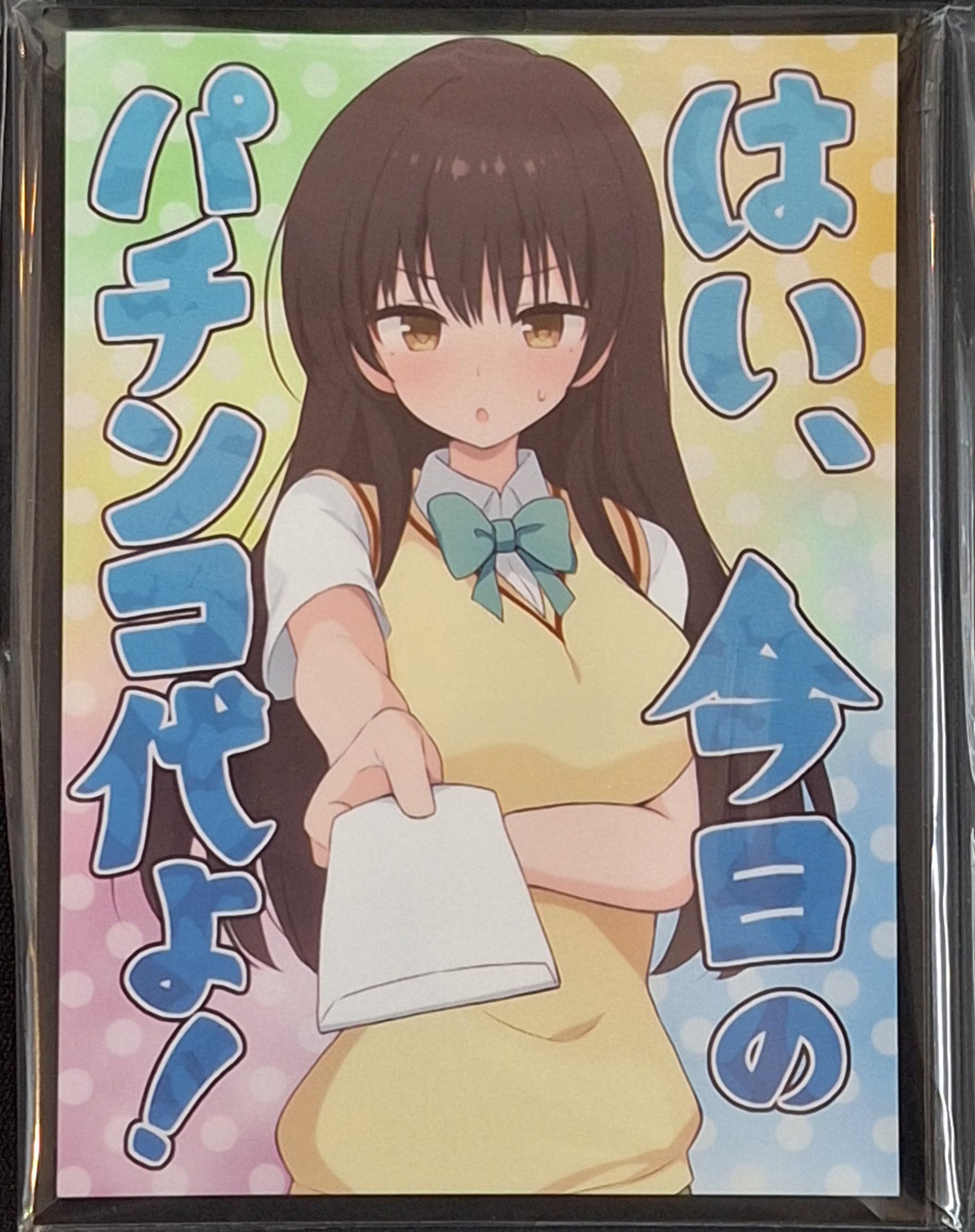 Amazon.co.jp: ミッドナイトブルー スタンダードサイズ カードスリーブ