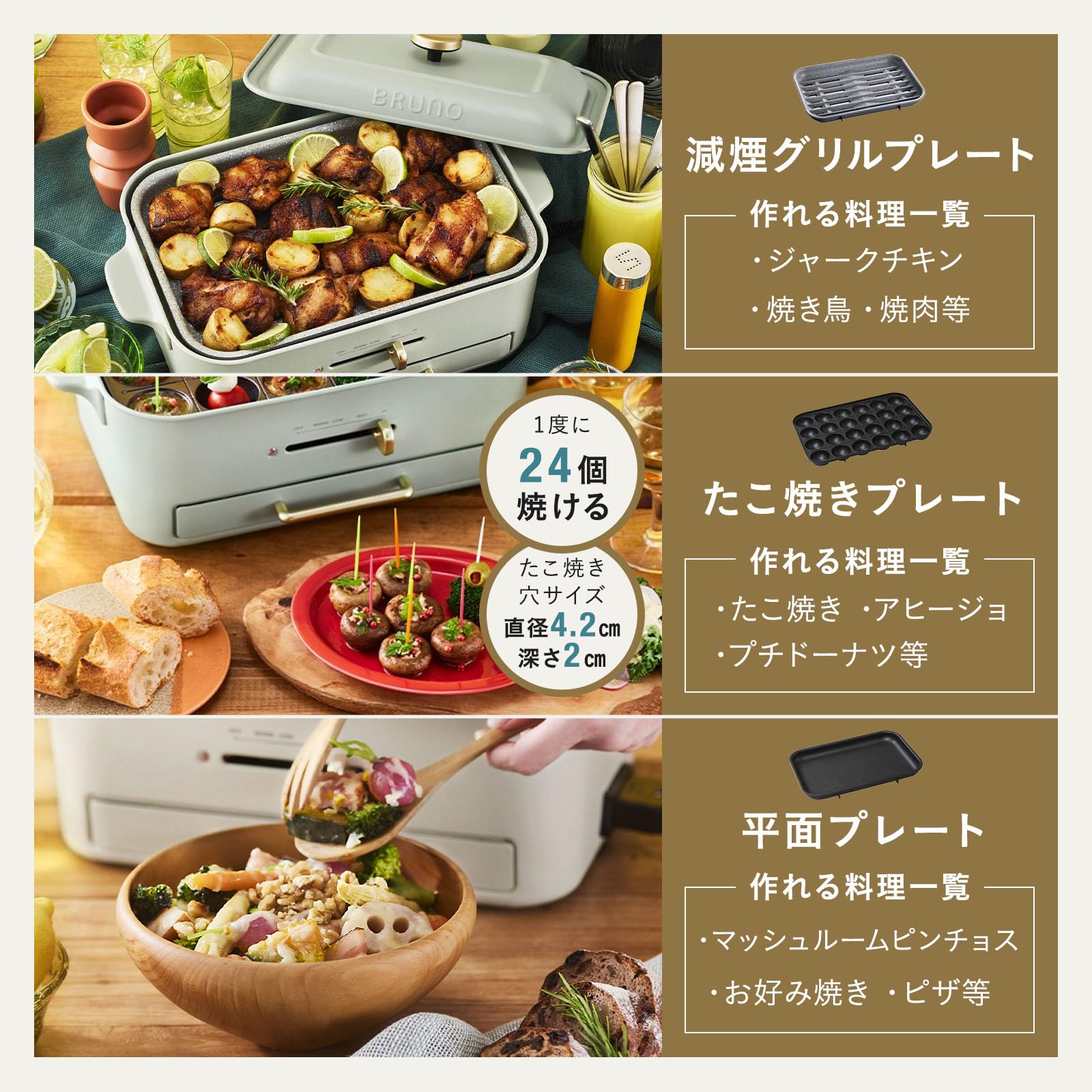 Amazon | BRUNO ブルーノ コンパクトグリルホットプレート 減煙 煙が出