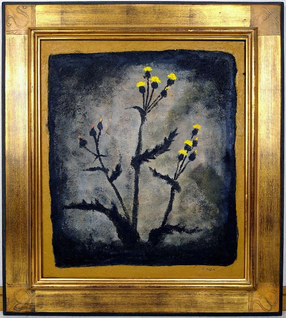 香月泰男 油彩画 F4号 肉筆 油絵 絵画 サイン有 額縁 額装