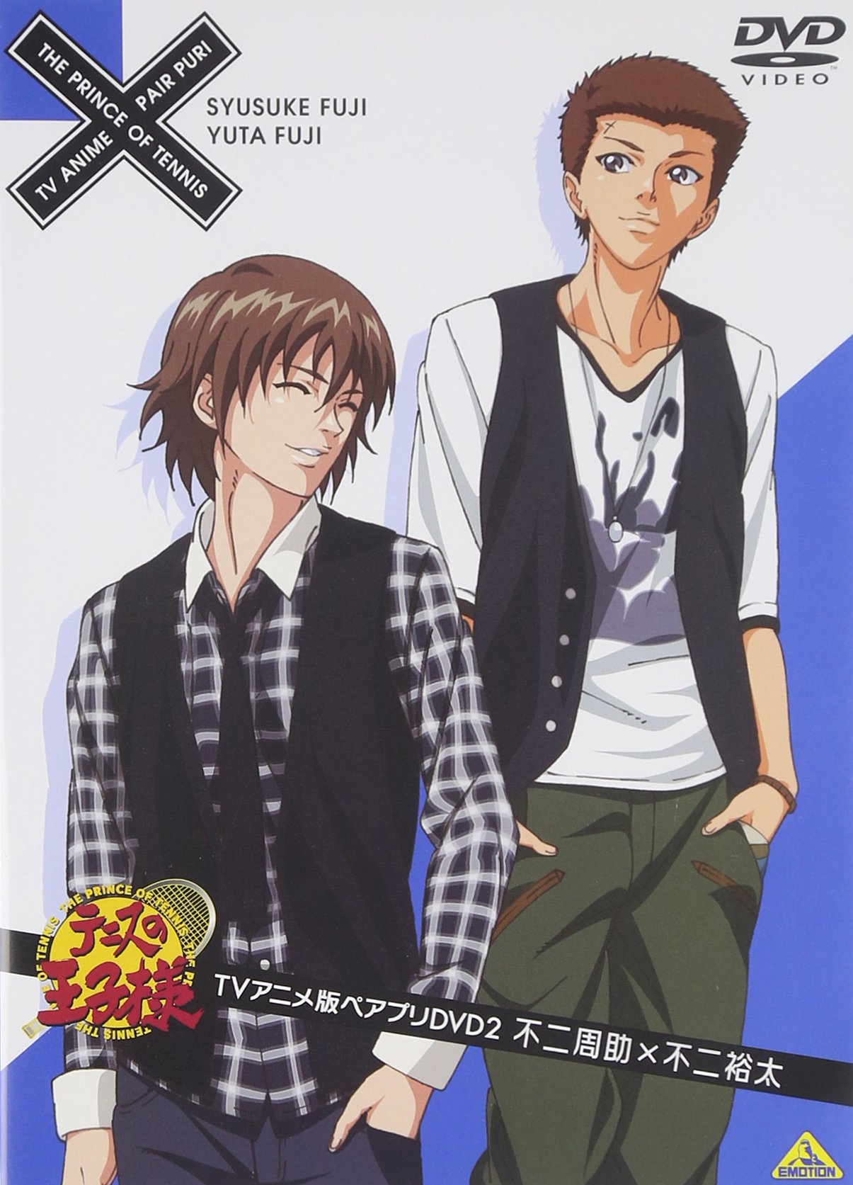 Amazon.co.jp: テニスの王子様 TVアニメ版ペアプリDVD 2 不二周助×不二