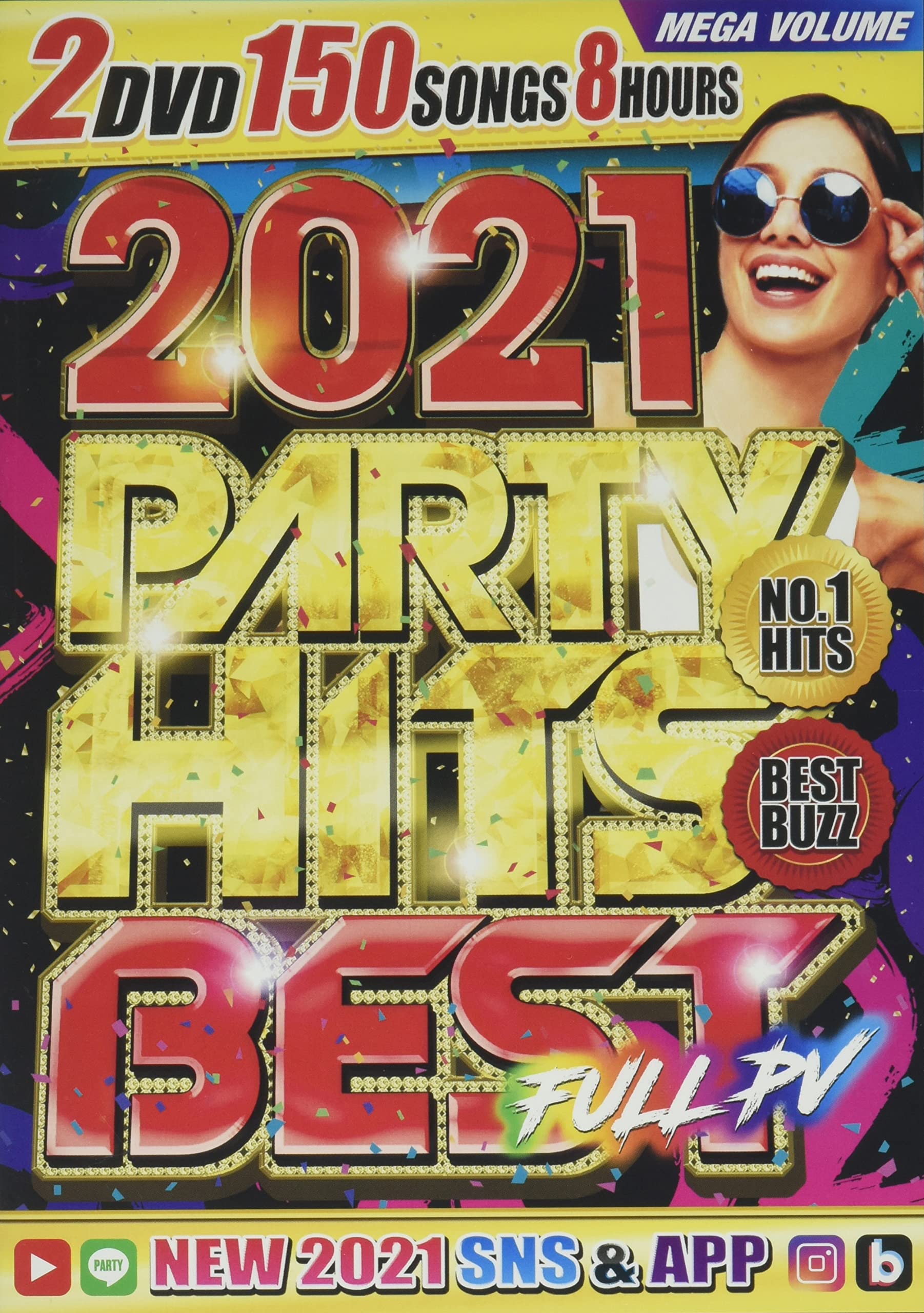 Amazon.co.jp: 2021 PARTY HITS BEST [DVD] : Various Artists: DVD