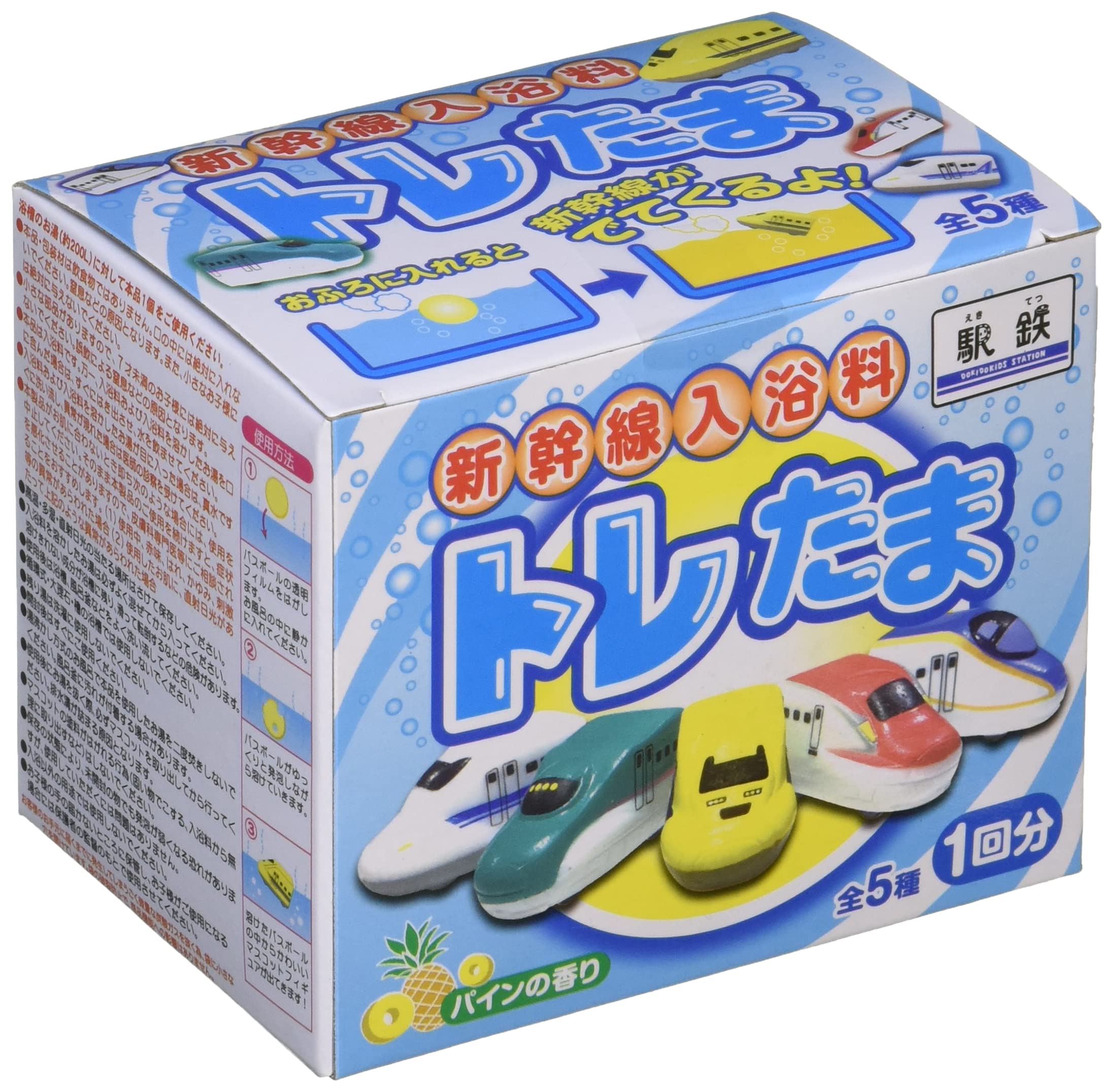 Amazon.co.jp: 立誠社(Risseisha) 新幹線入浴剤 トレたま SANT806438