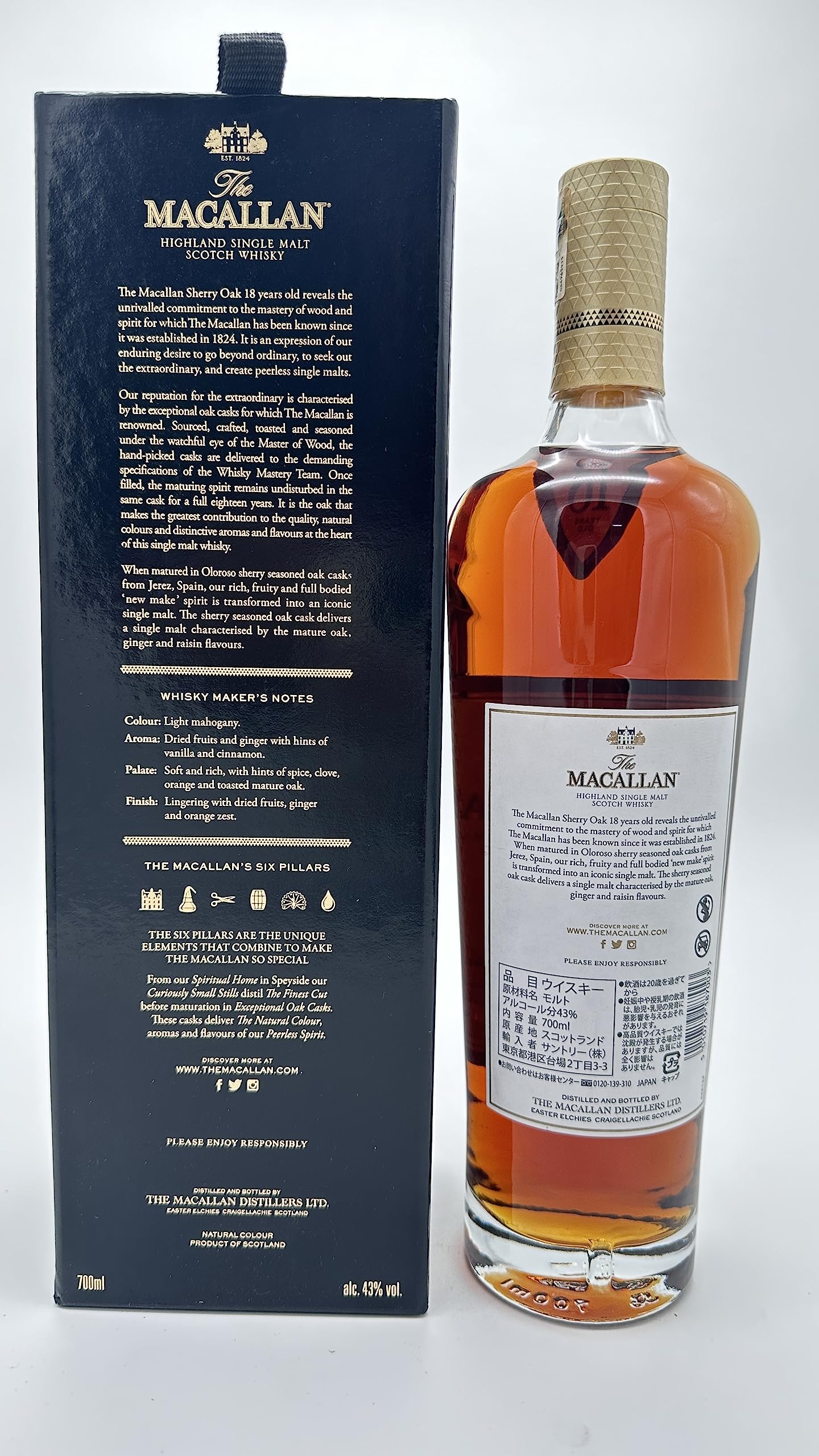 マッカラン 18年 シェリーオークカスク 700ml 2023年 Amazon.co.jp: ザ